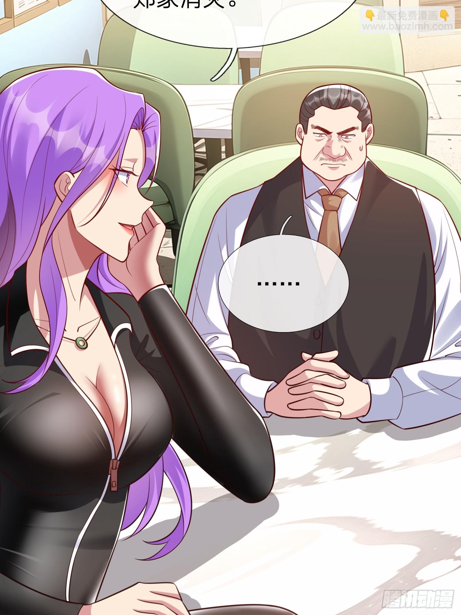 第25话 20亿-第26话