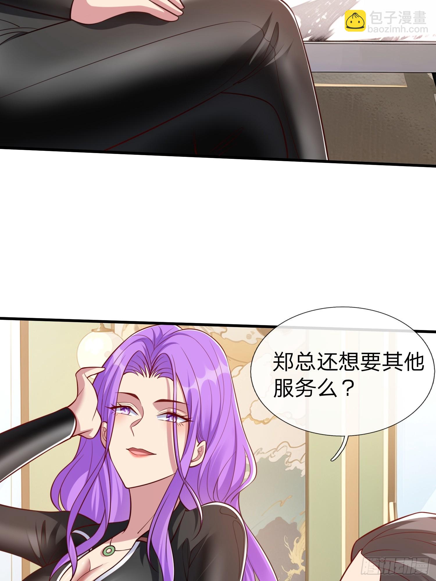 第25话 20亿-第26话