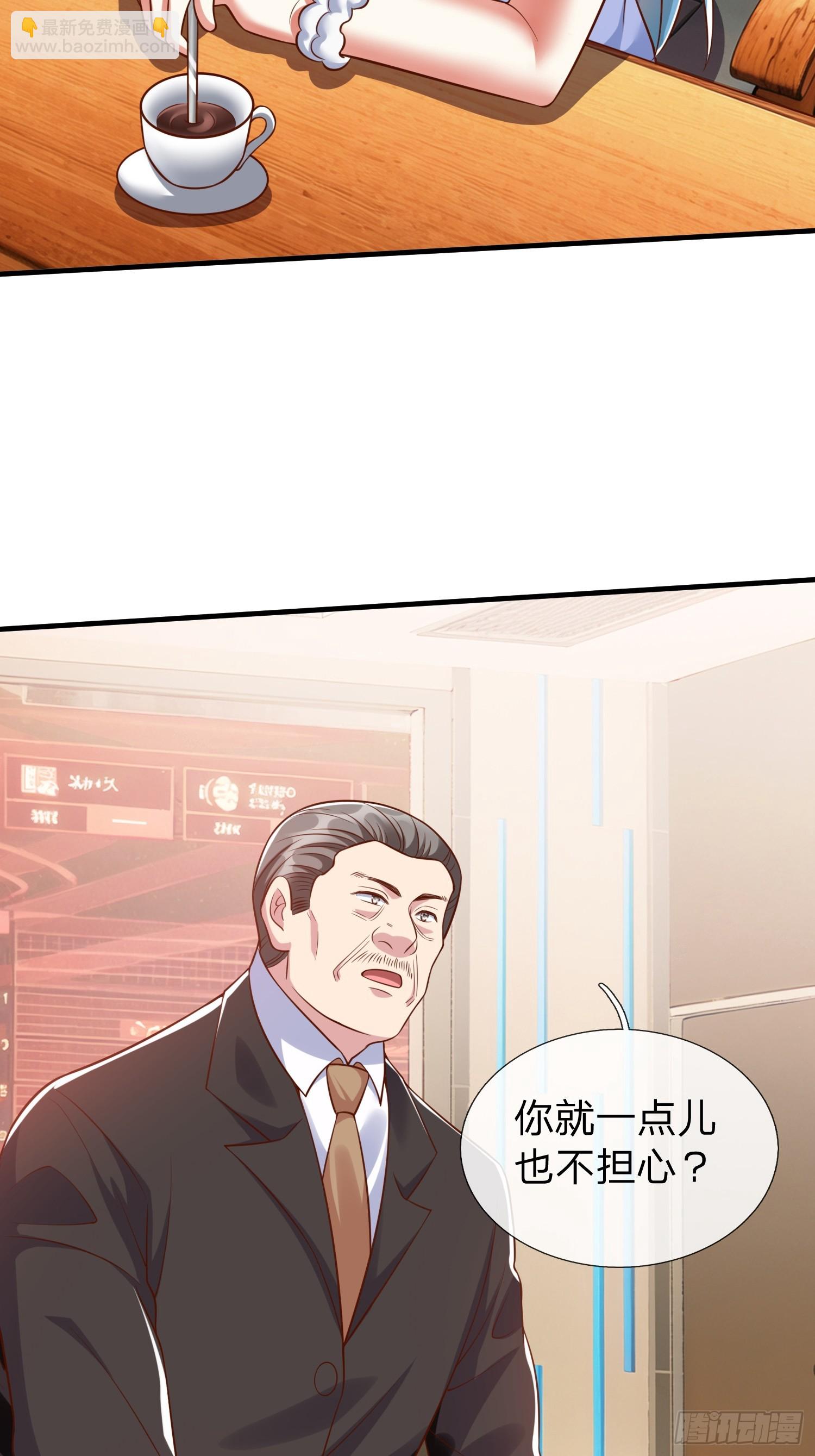 第25话 20亿-第26话