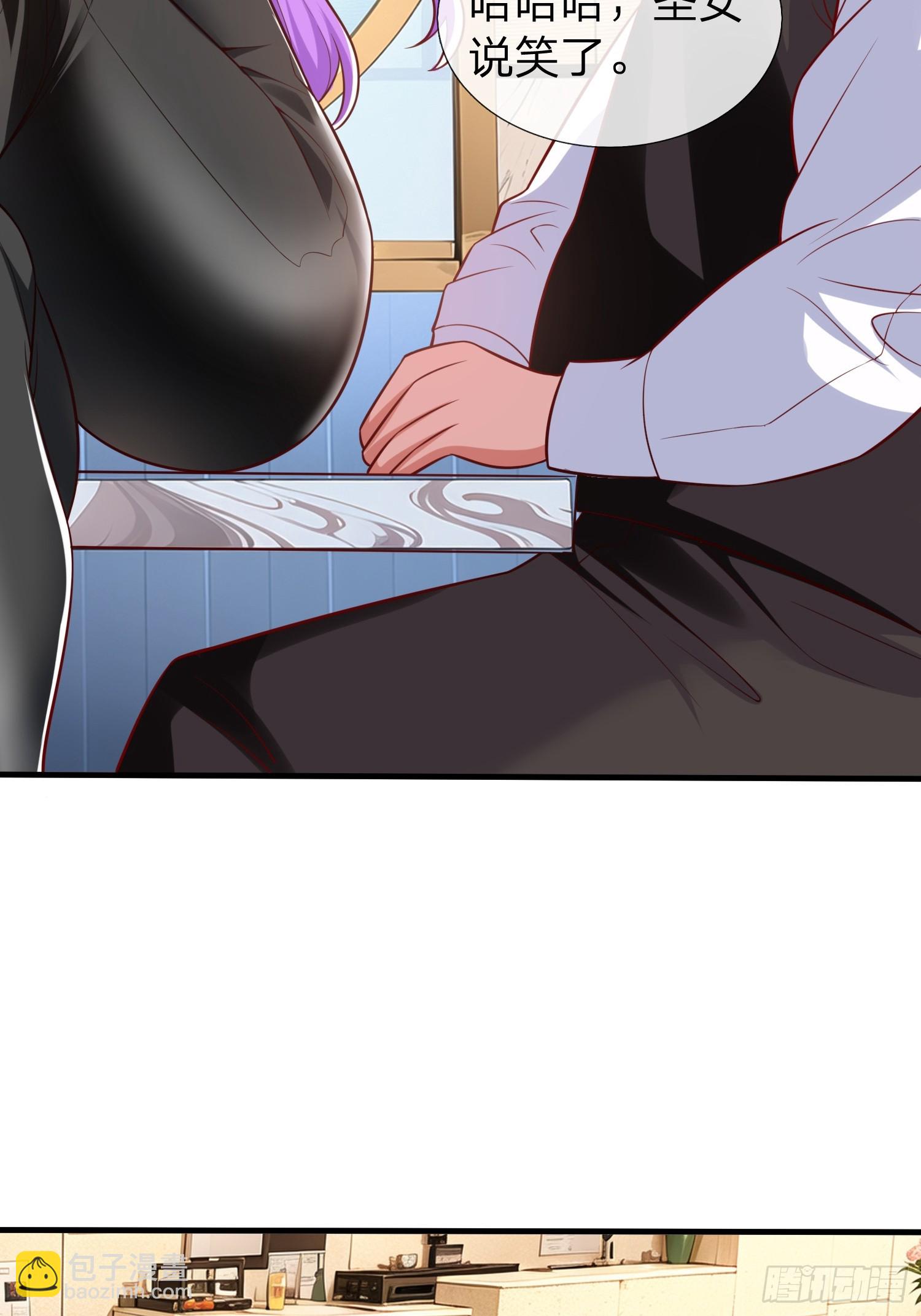 第25话 20亿-第26话