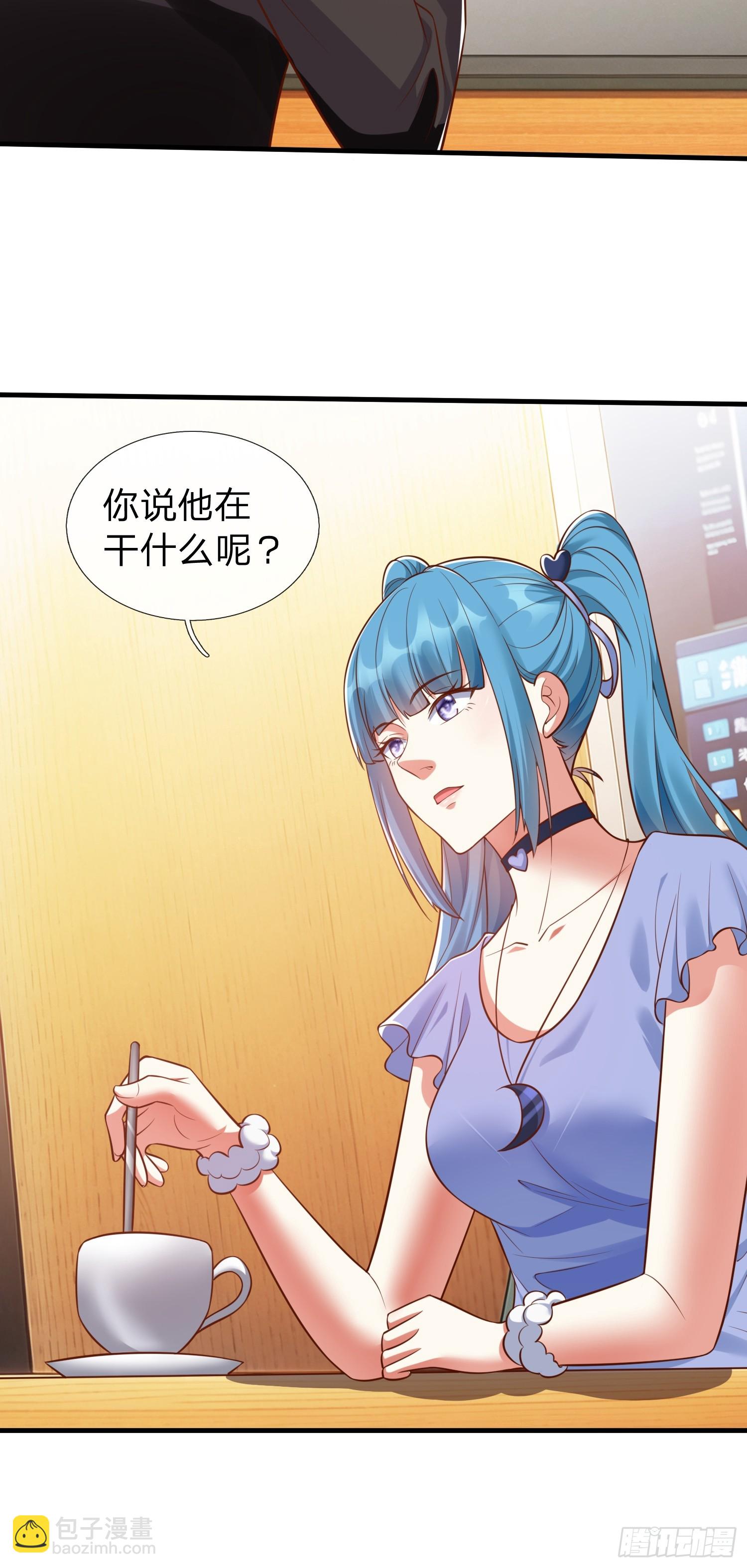 第25话 20亿-第26话