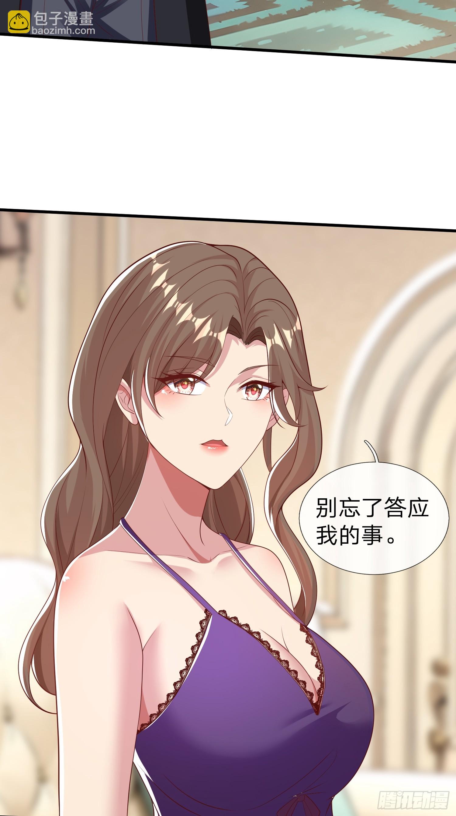 第27话 准备干活-第28话