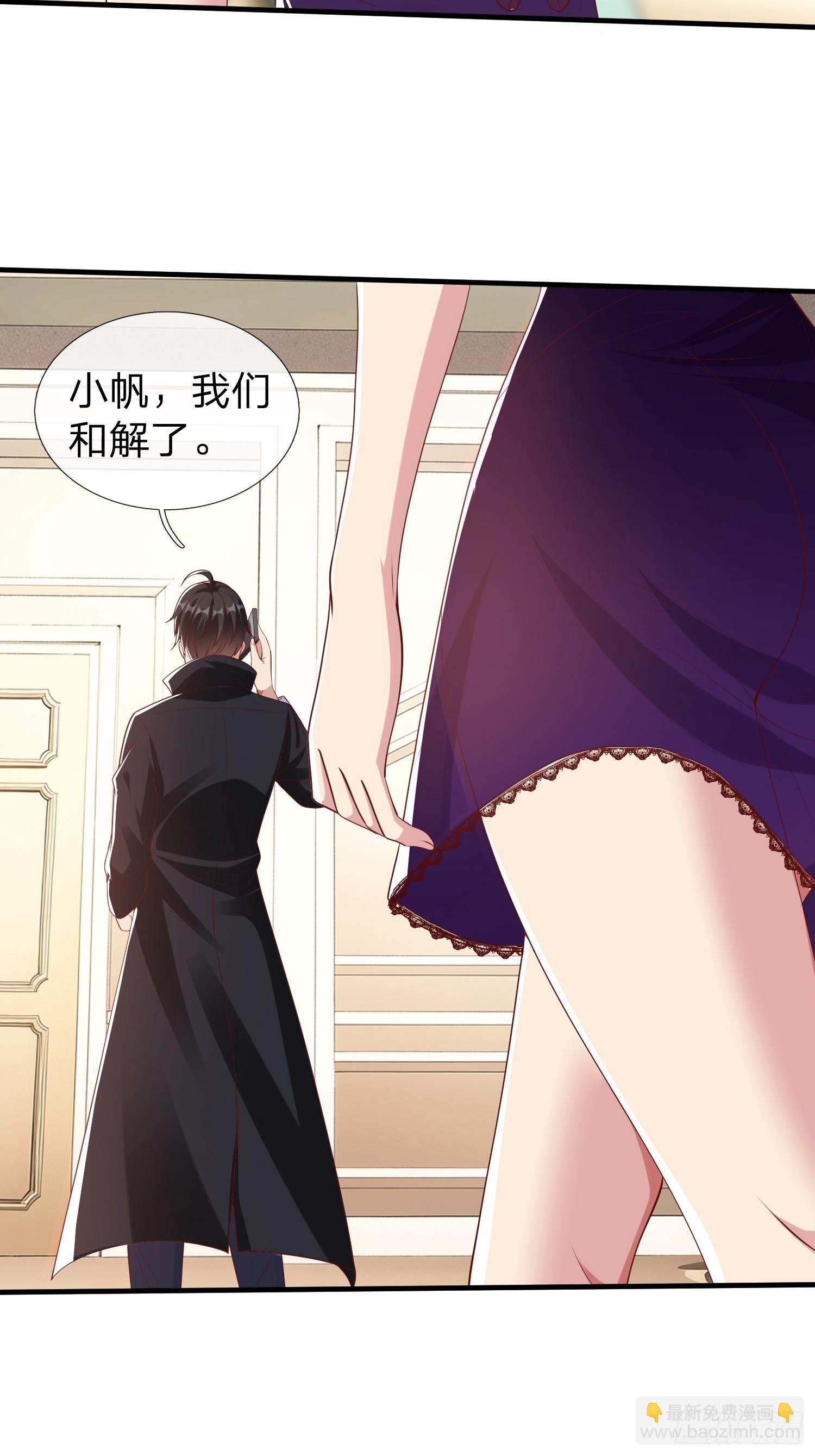 第27话 准备干活-第28话