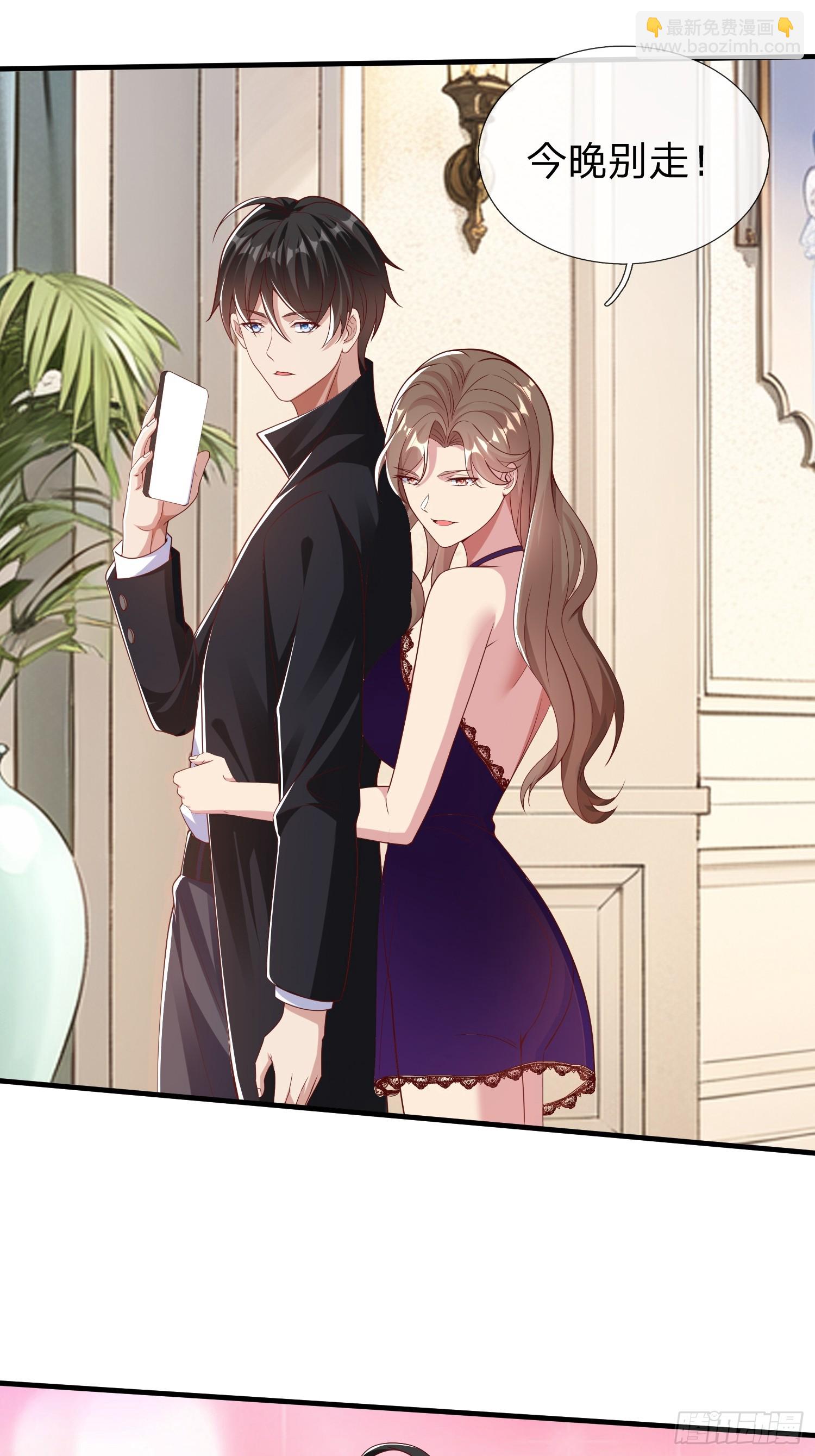 第27话 准备干活-第28话