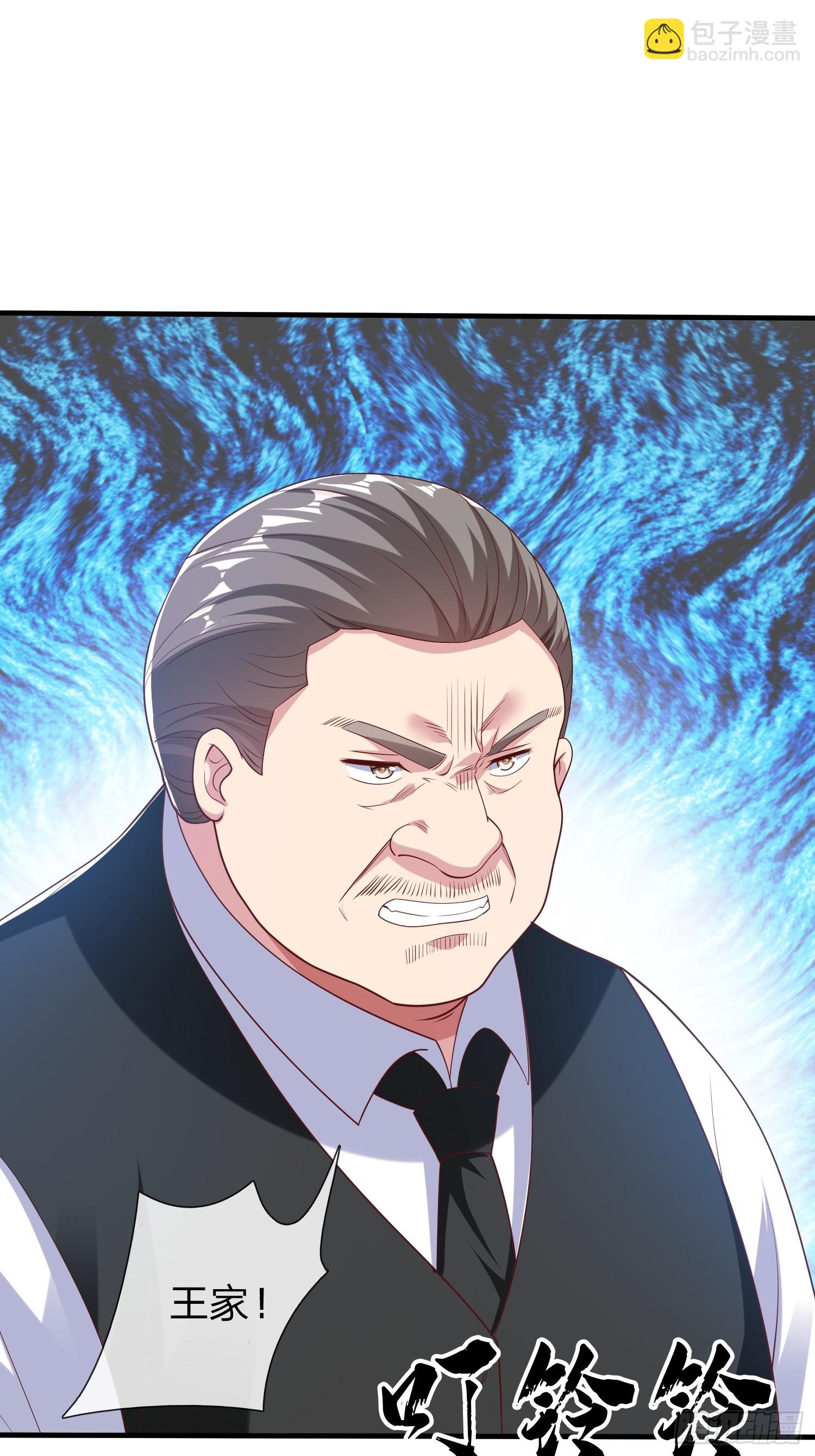 第27话 准备干活-第28话