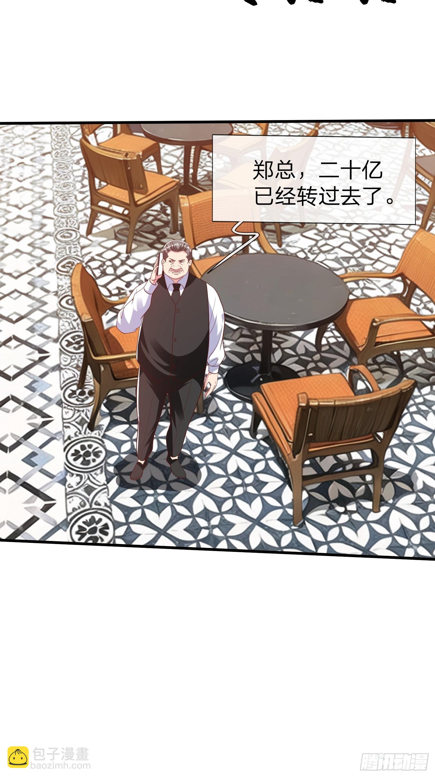 第27话 准备干活-第28话