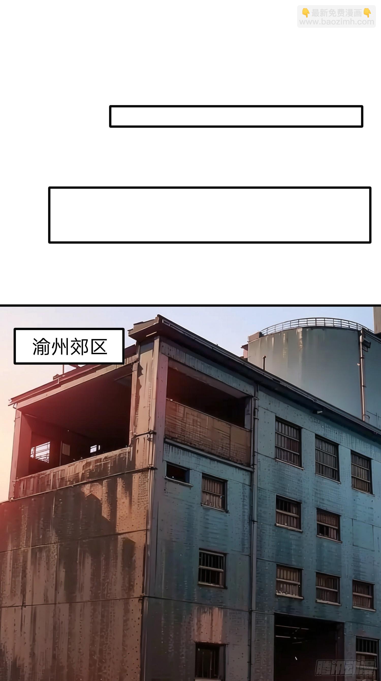 第27话 准备干活-第28话