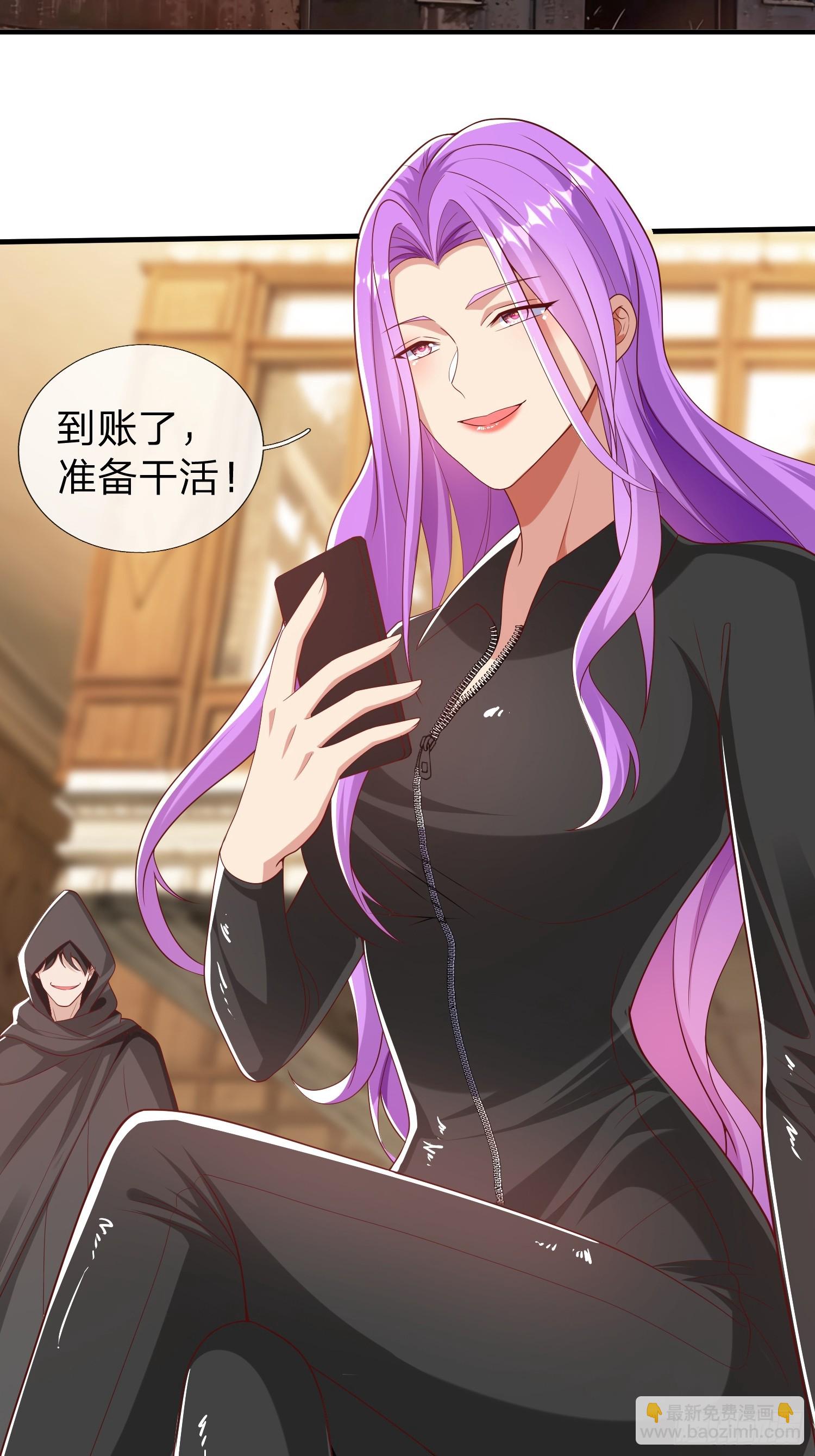 第27话 准备干活-第28话