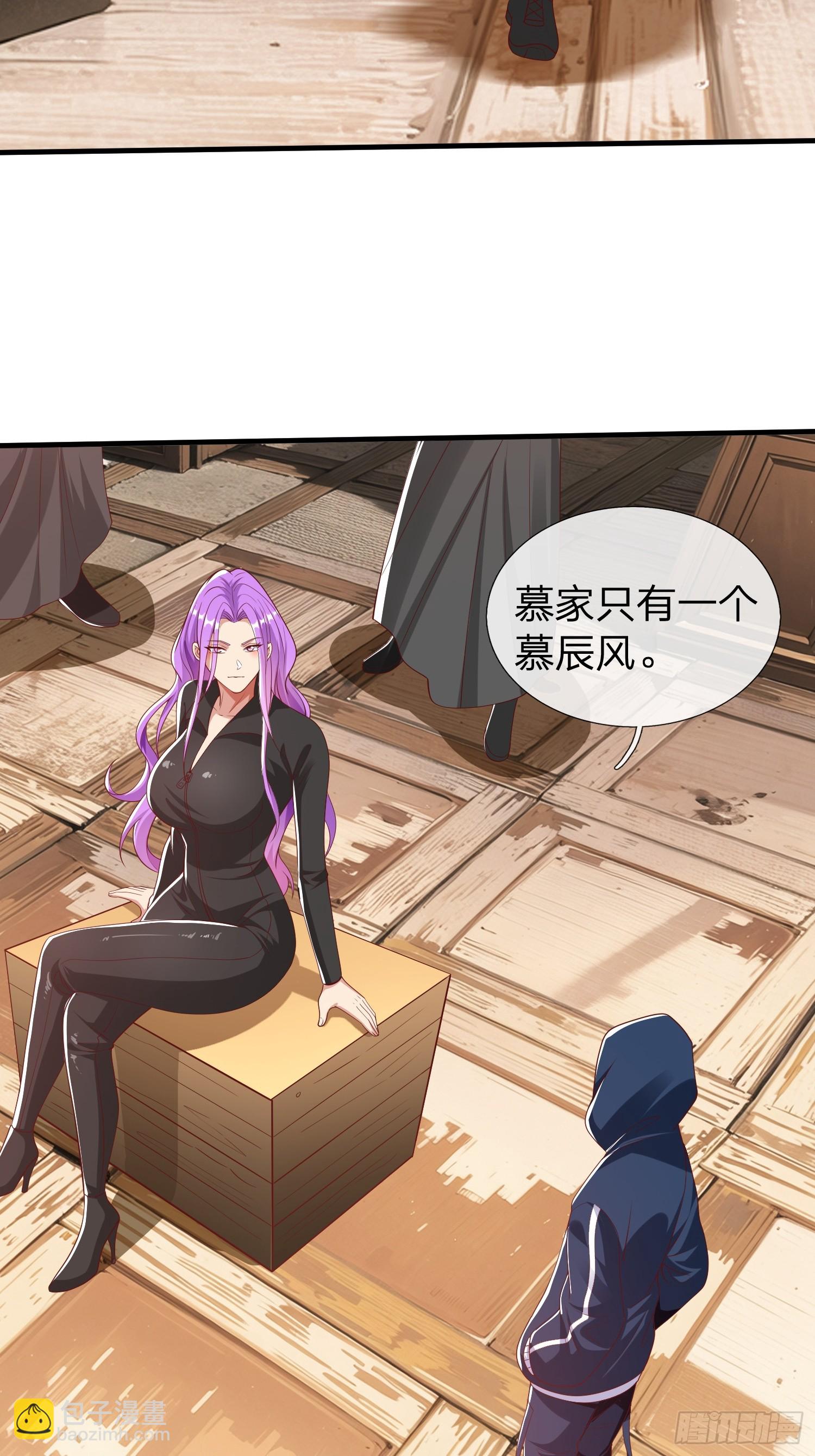 第27话 准备干活-第28话