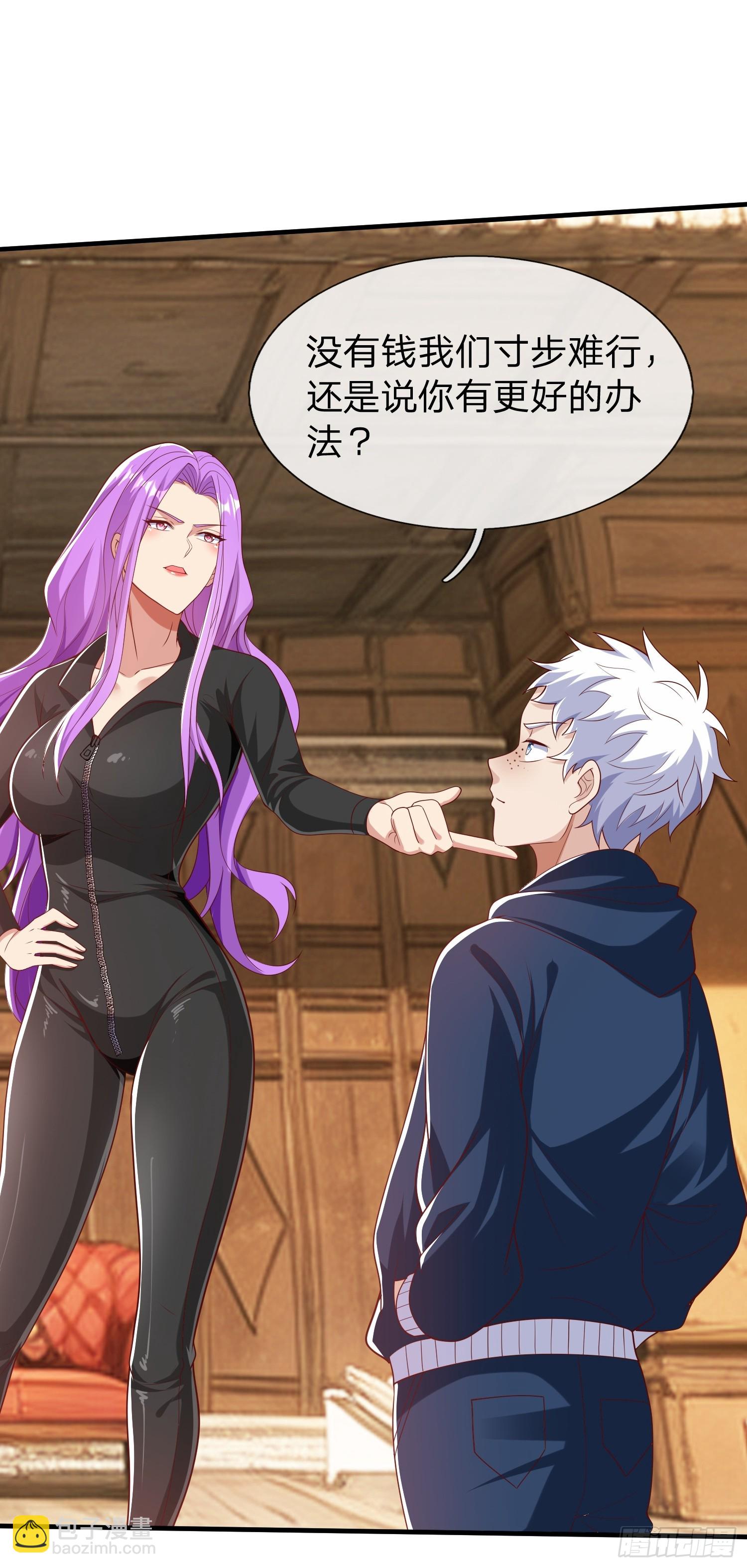 第27话 准备干活-第28话