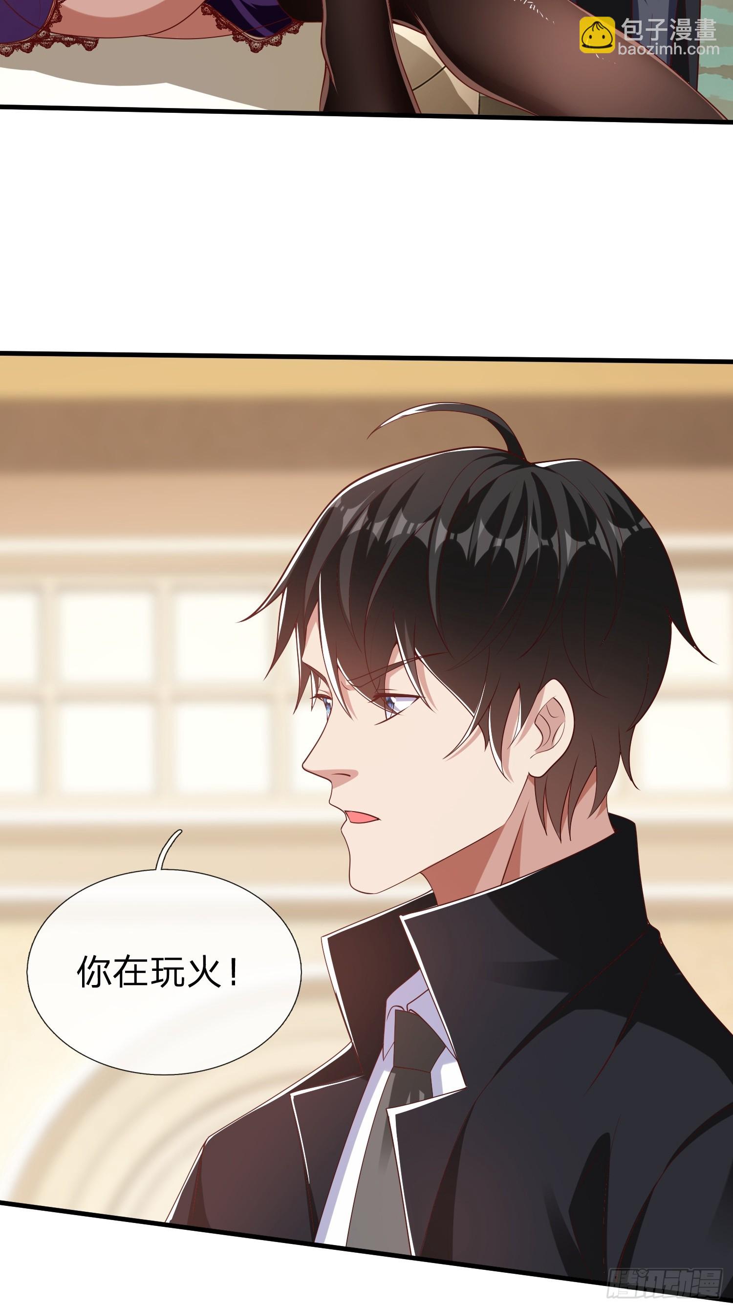 第27话 准备干活-第28话