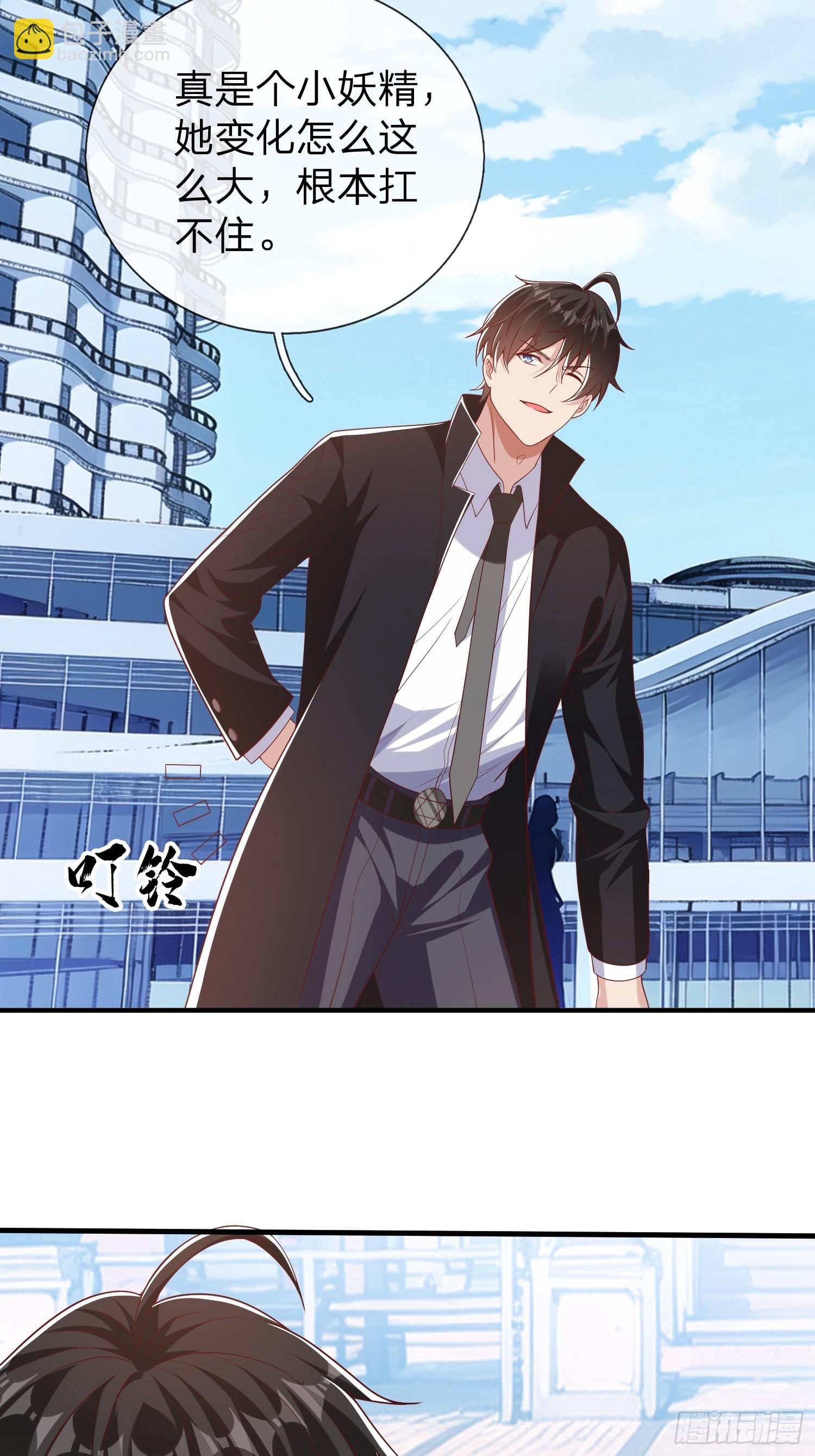 第27话 准备干活-第28话