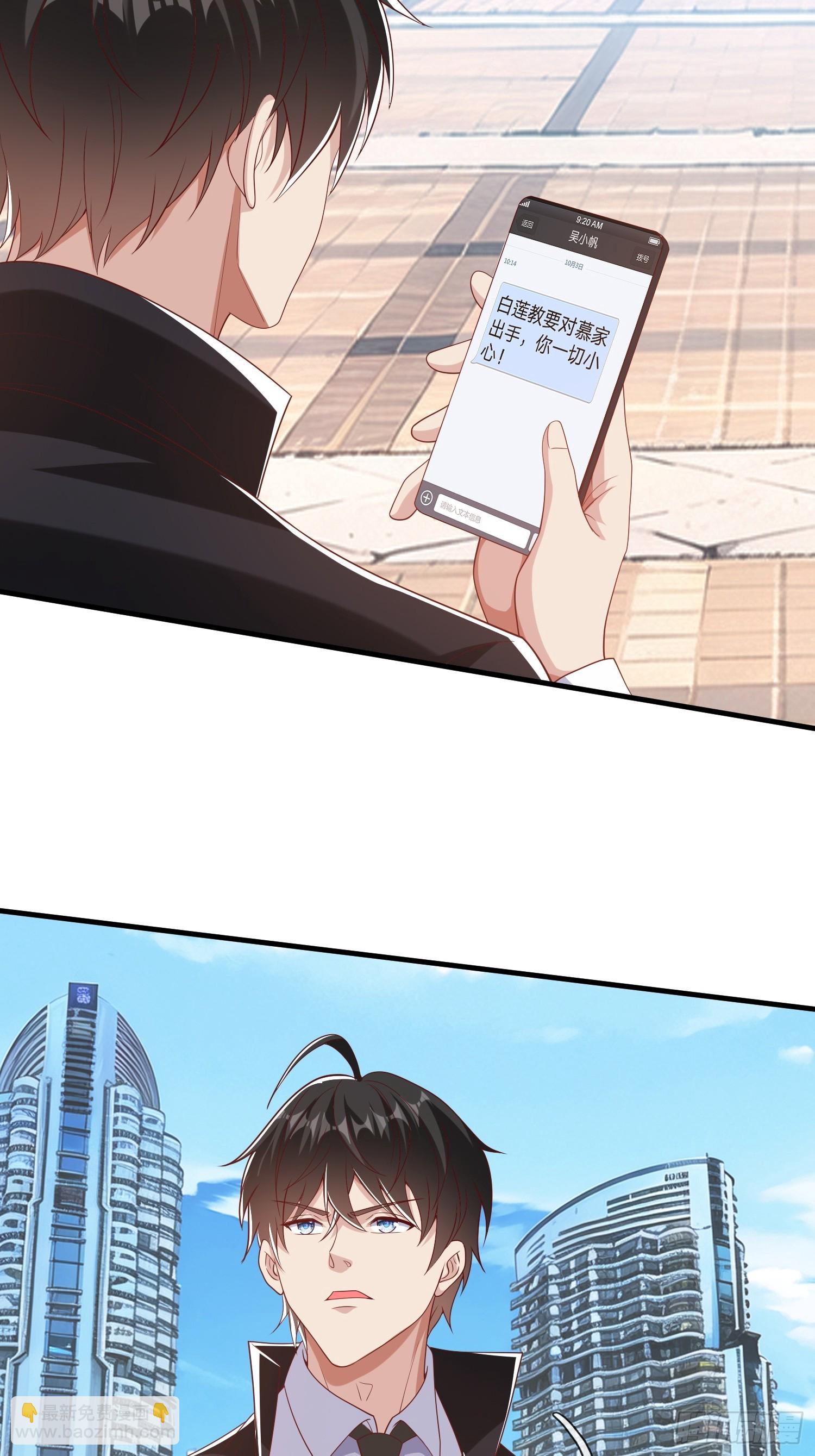 第27话 准备干活-第28话