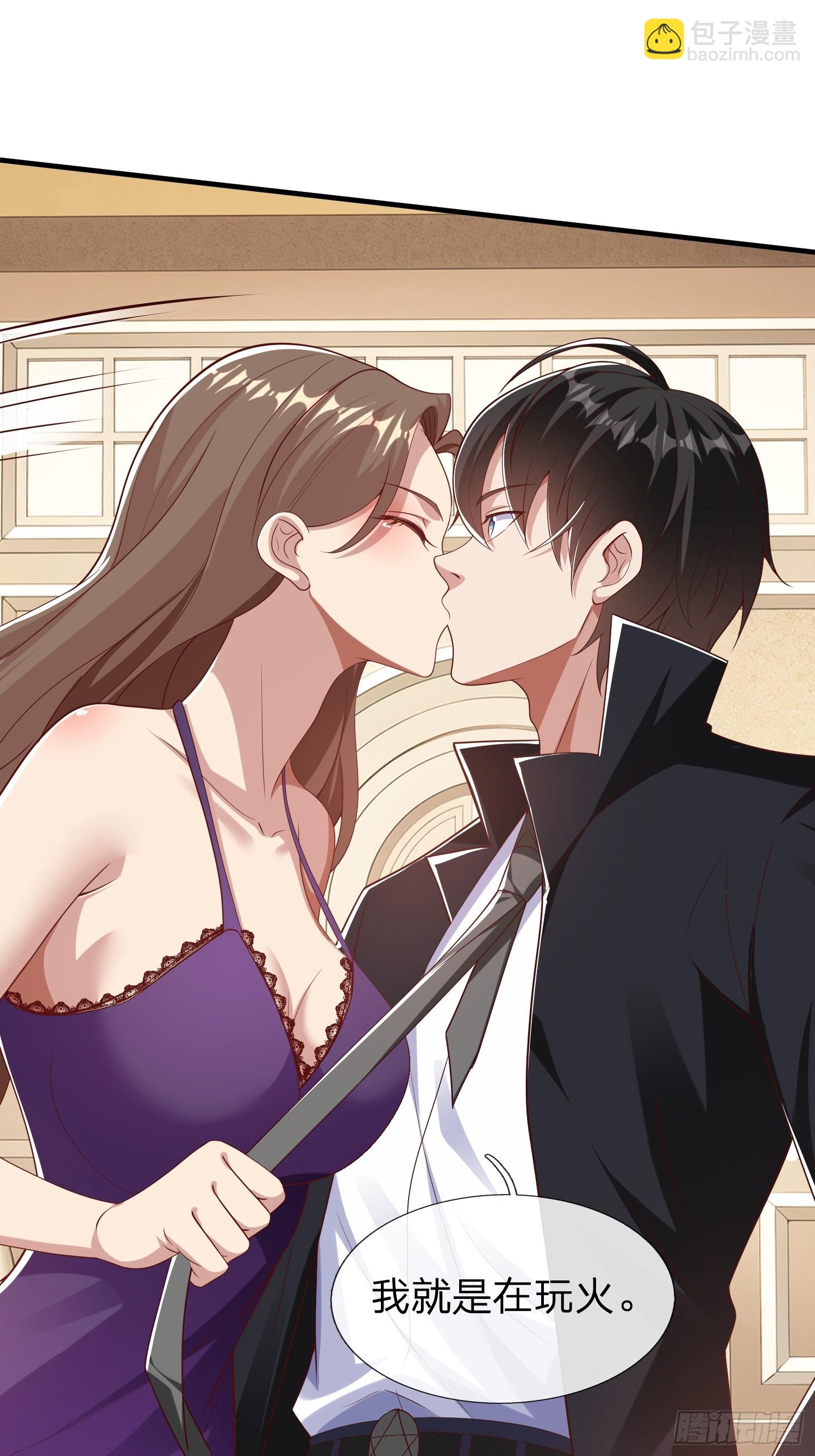 第27话 准备干活-第28话