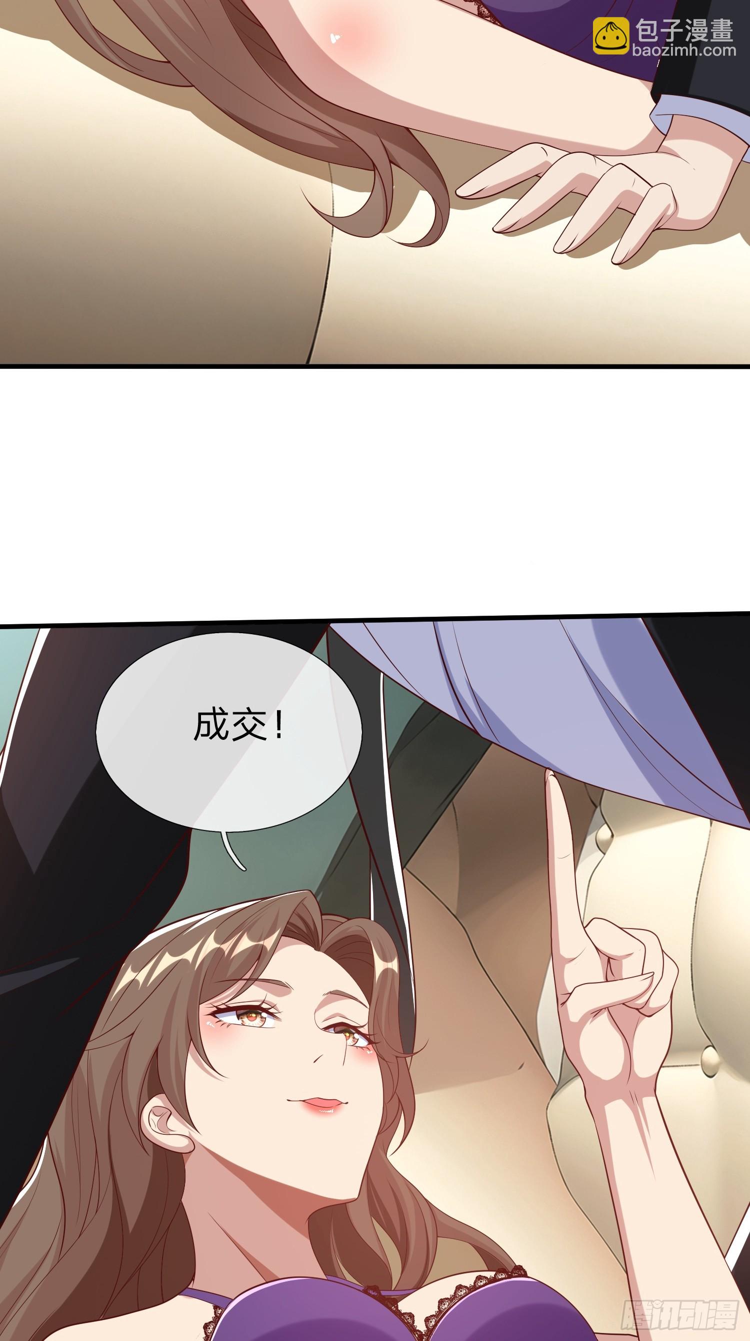 第27话 准备干活-第28话