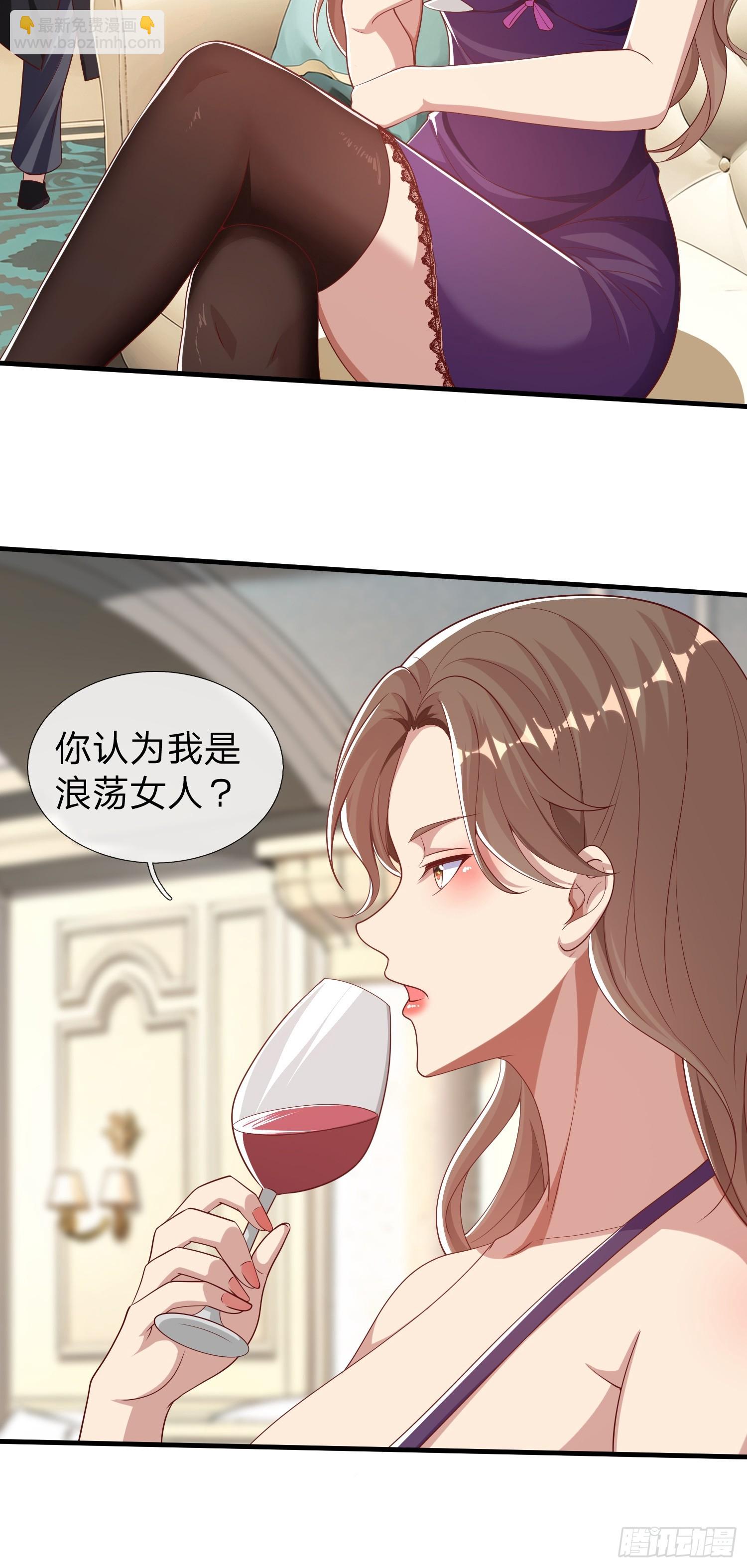 第27话 准备干活-第28话