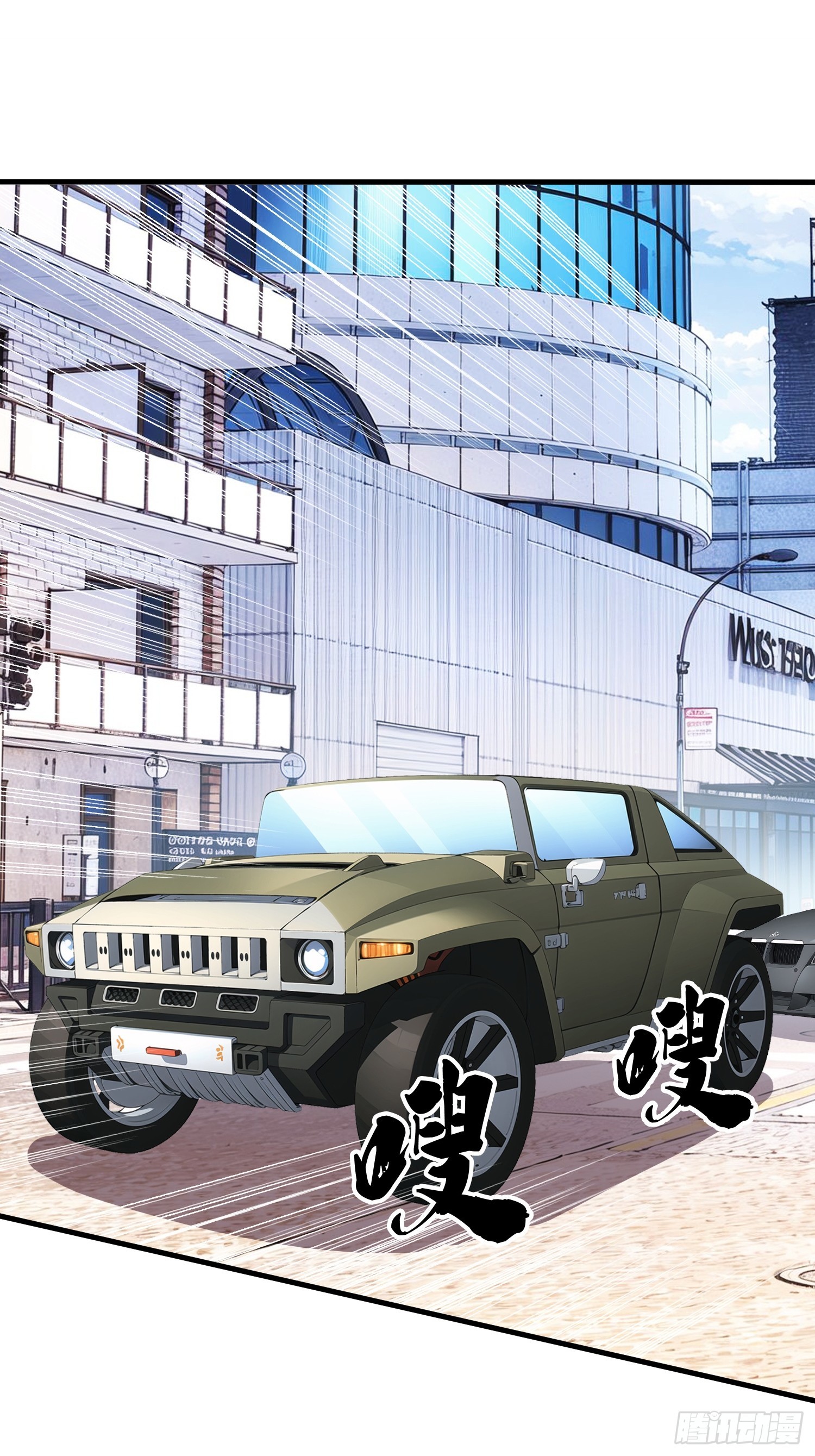 第29话 下品法器而已-第30话