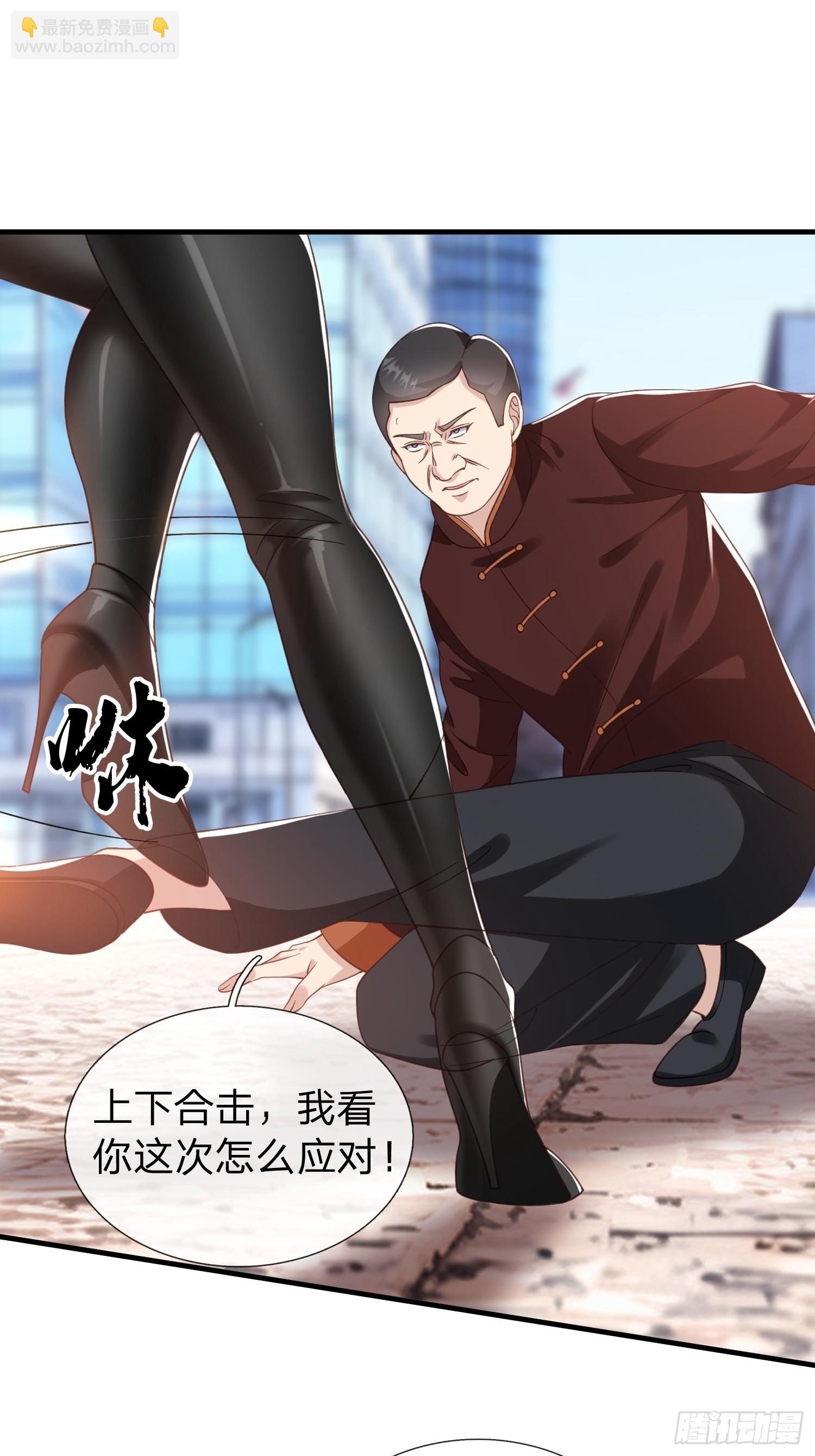 第29话 下品法器而已-第30话