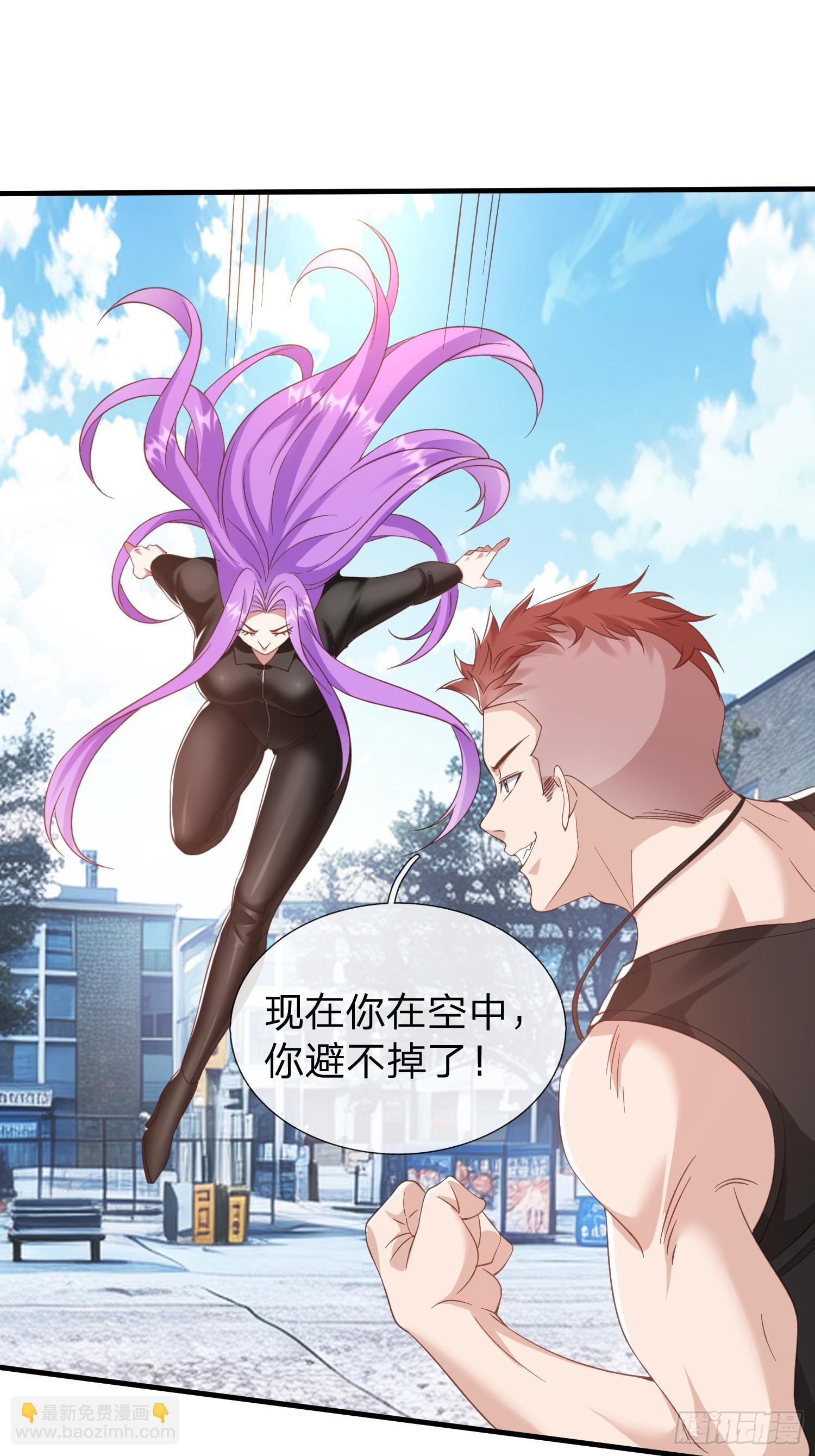 第29话 下品法器而已-第30话