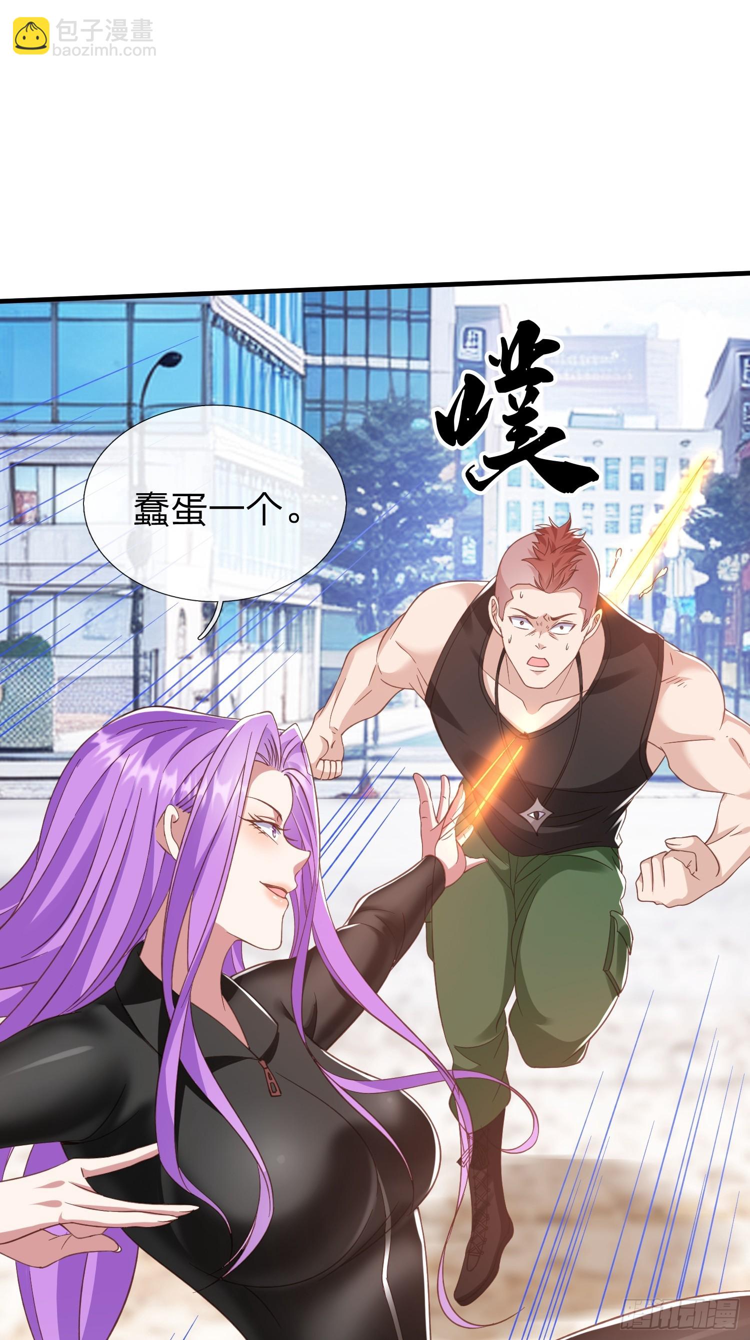 第29话 下品法器而已-第30话