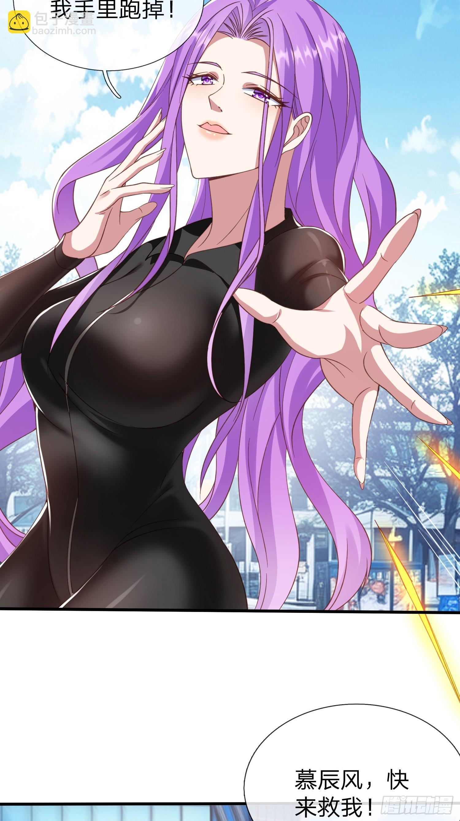 第29话 下品法器而已-第30话