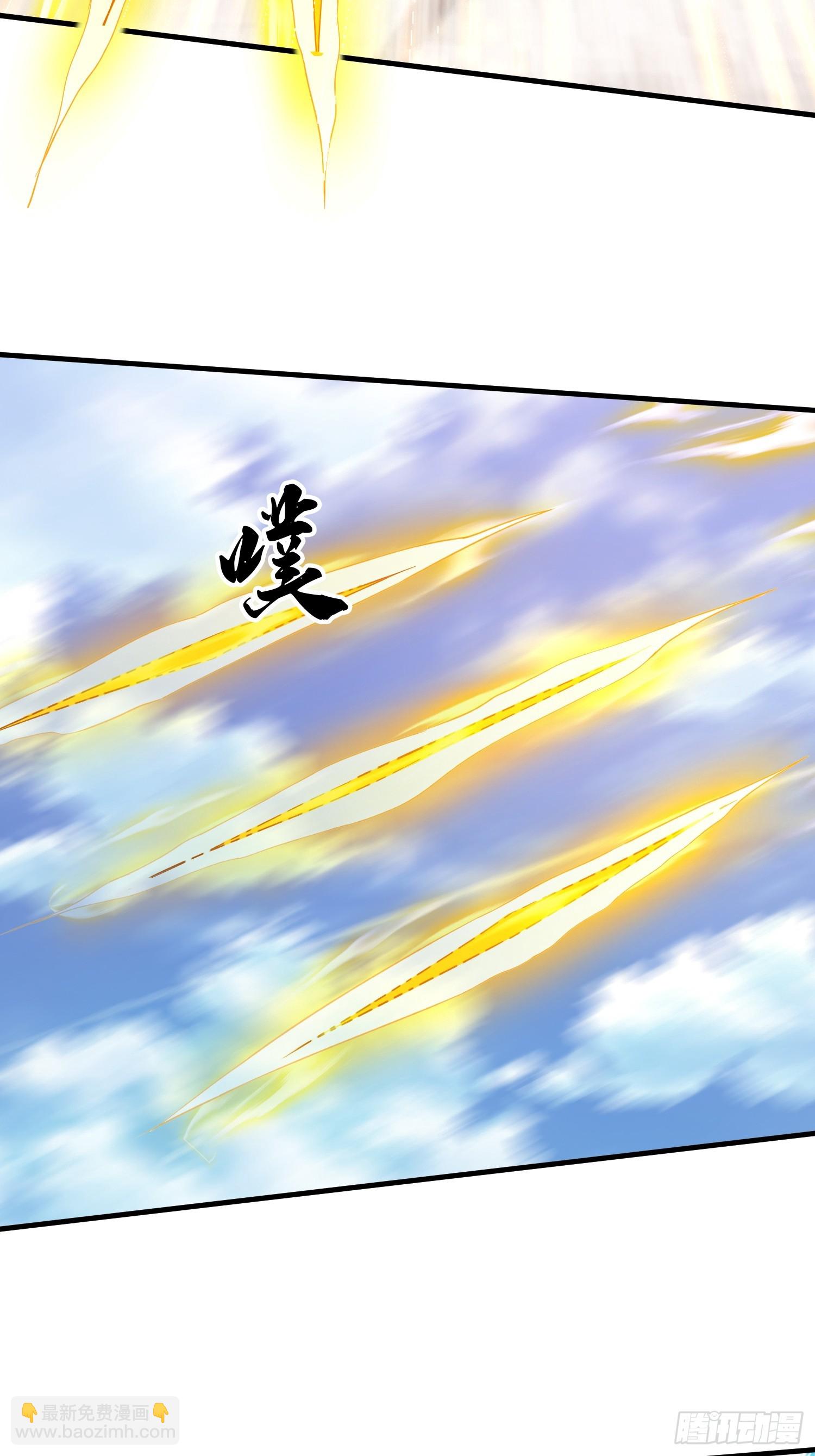 第29话 下品法器而已-第30话