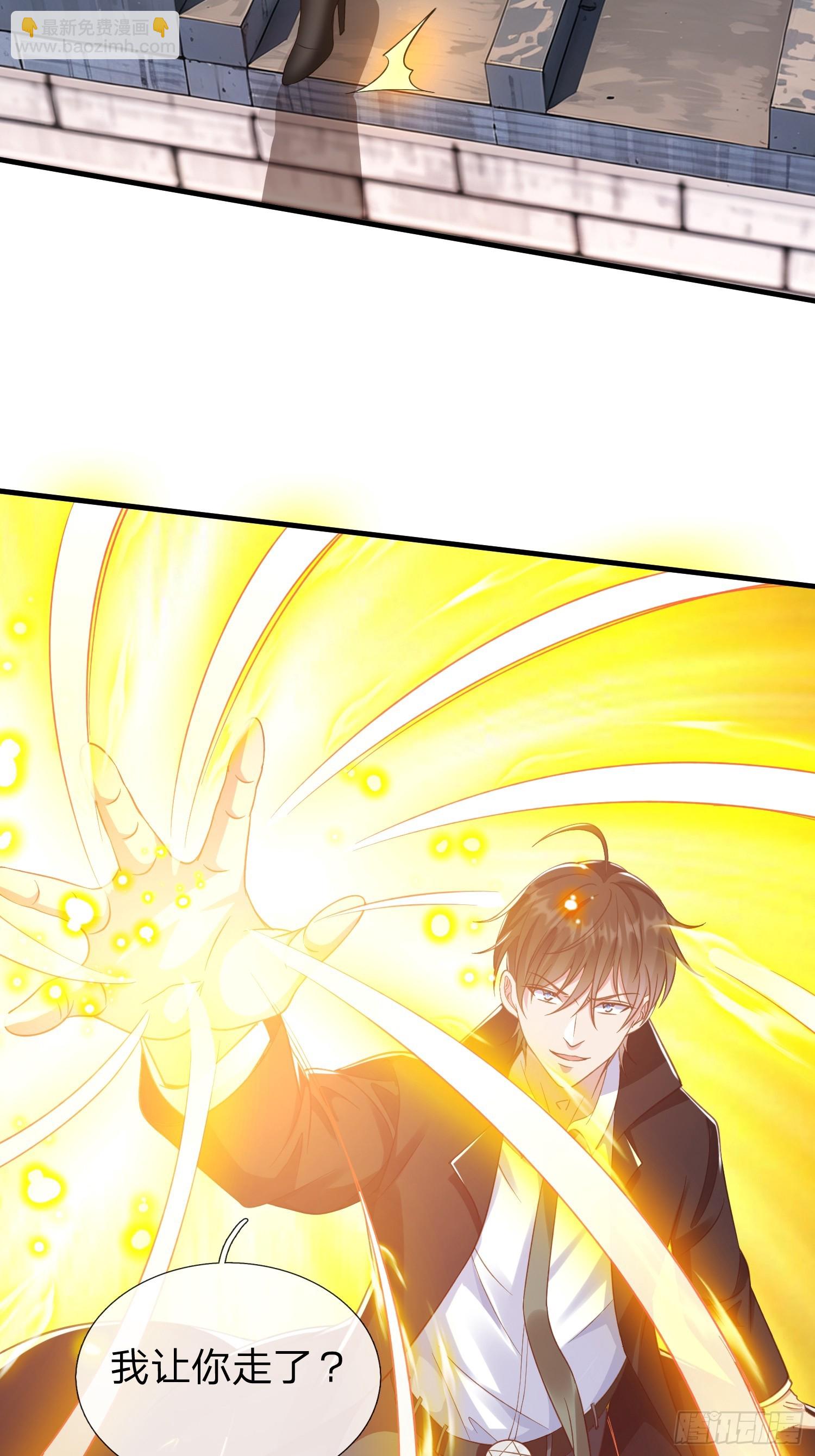 第29话 下品法器而已-第30话