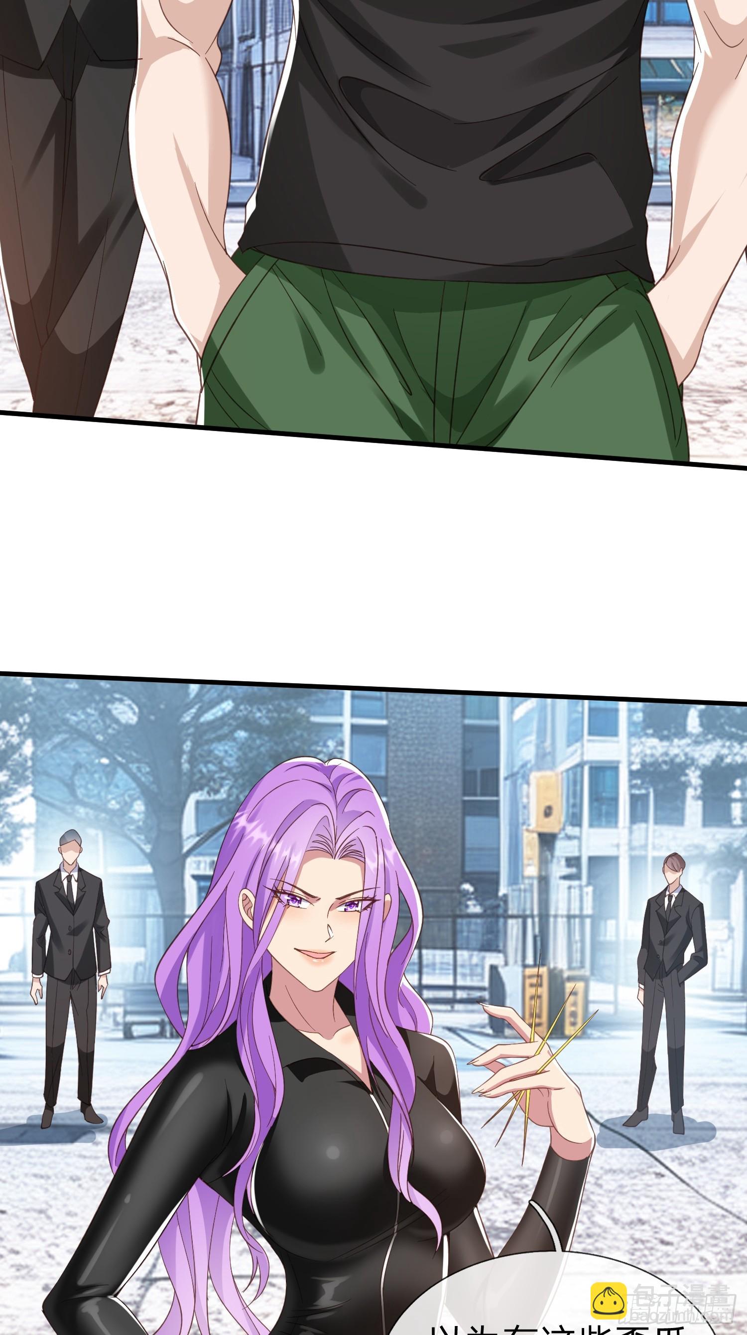 第29话 下品法器而已-第30话