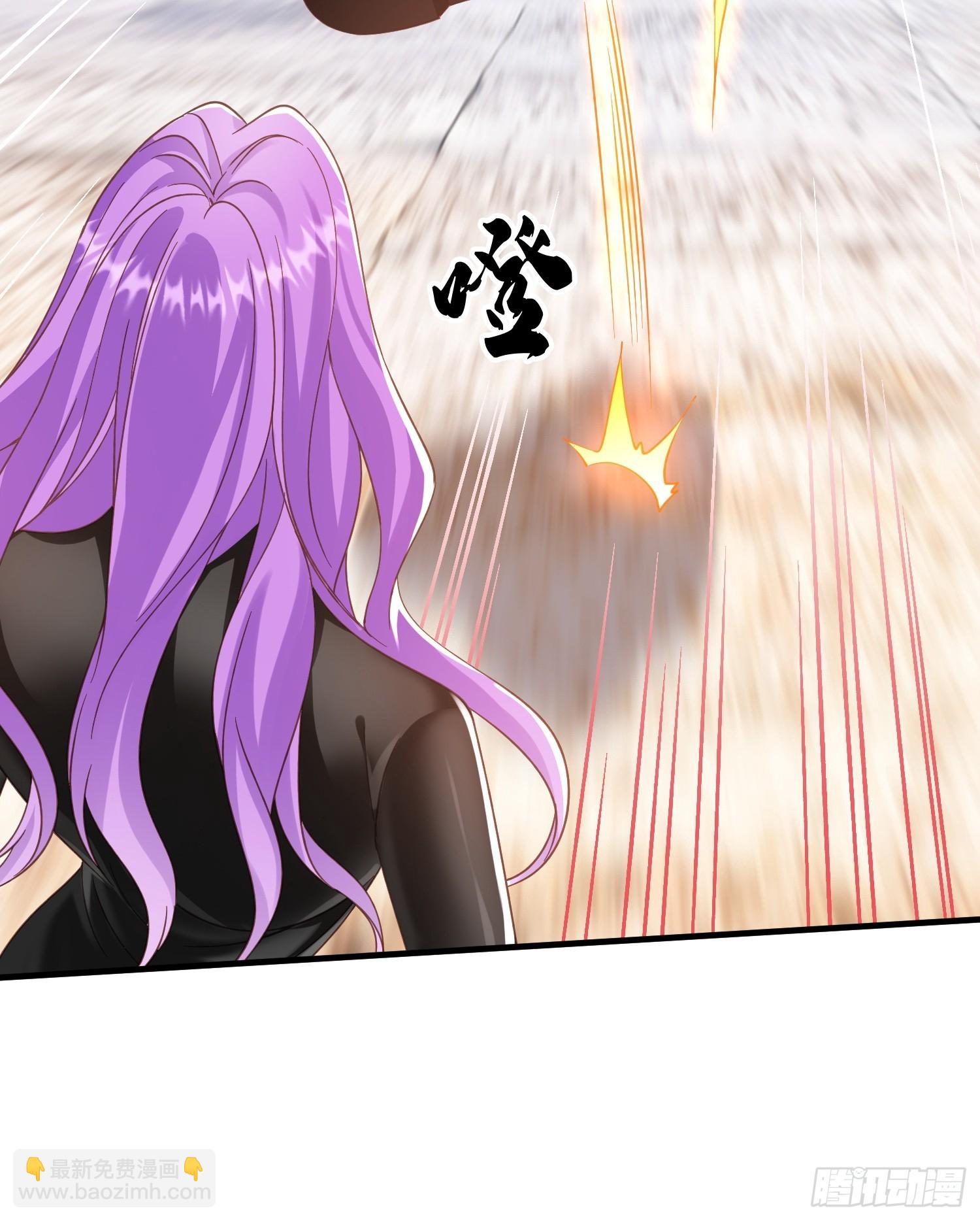 第29话 下品法器而已-第30话