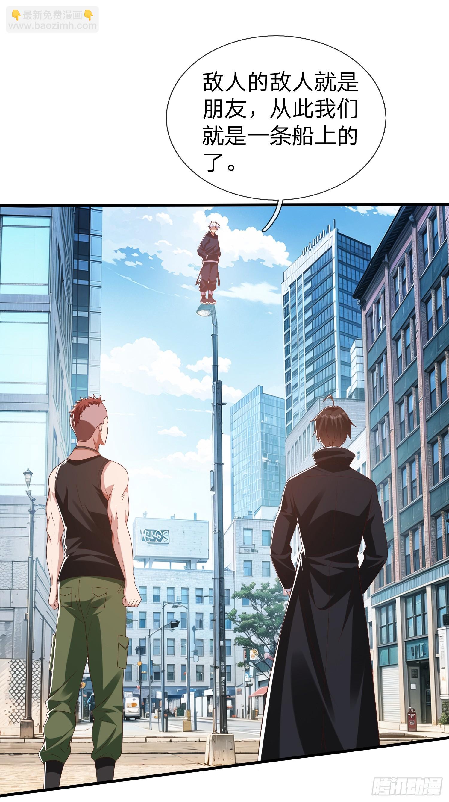 第31话 剑法-第32话