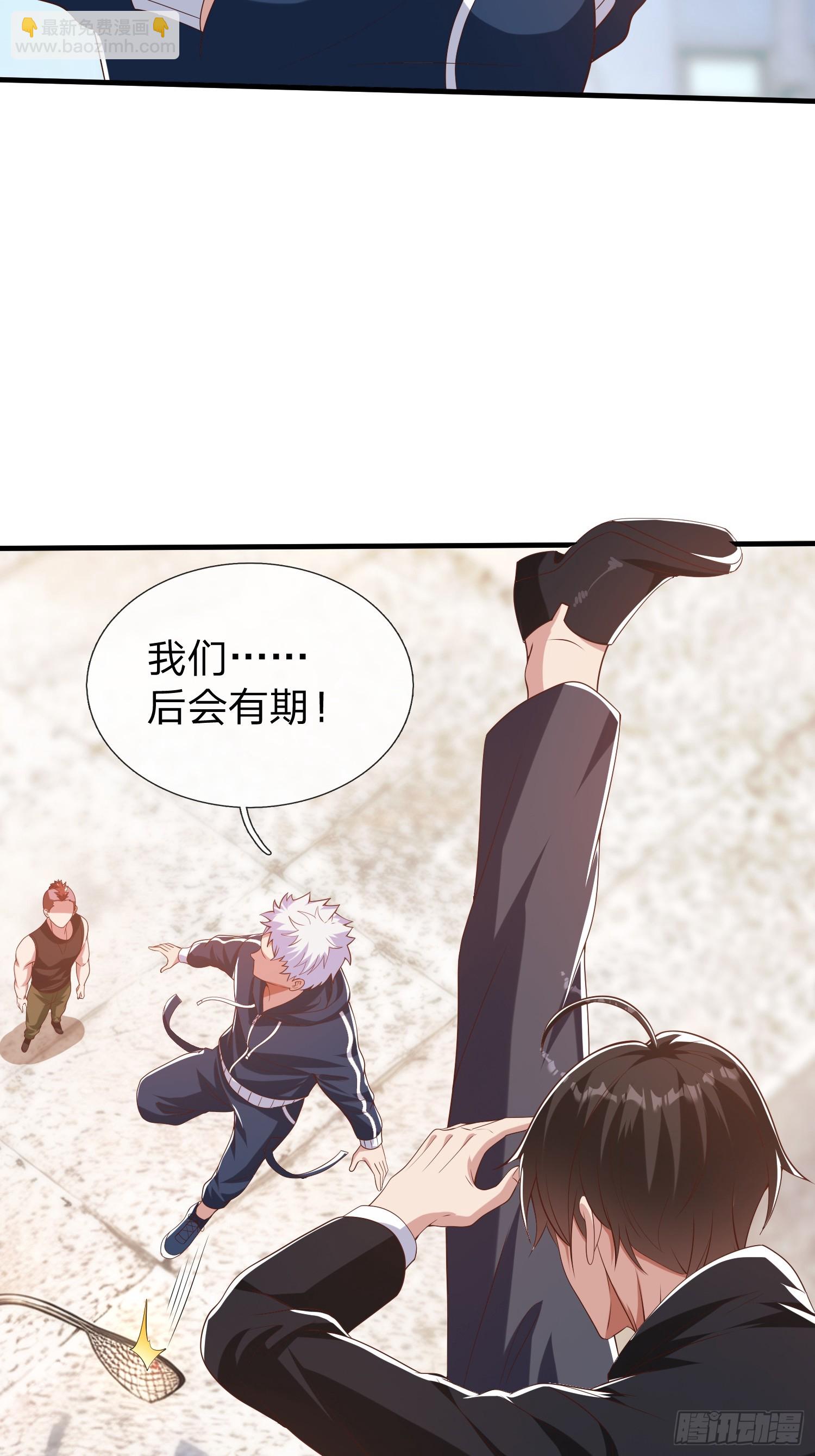 第31话 剑法-第32话