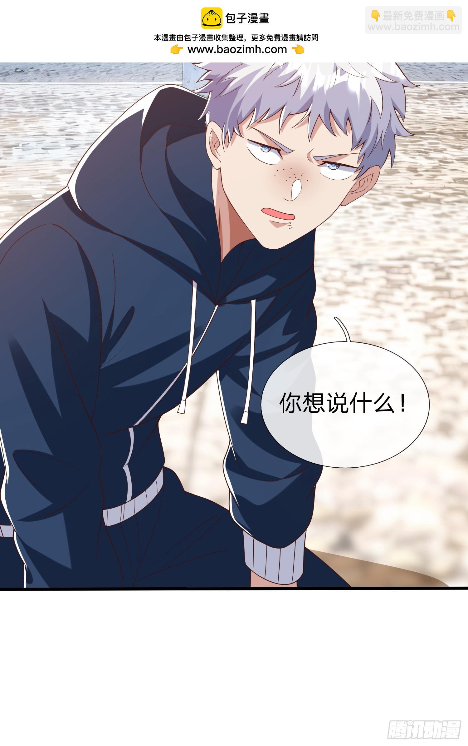 第31话 剑法-第32话