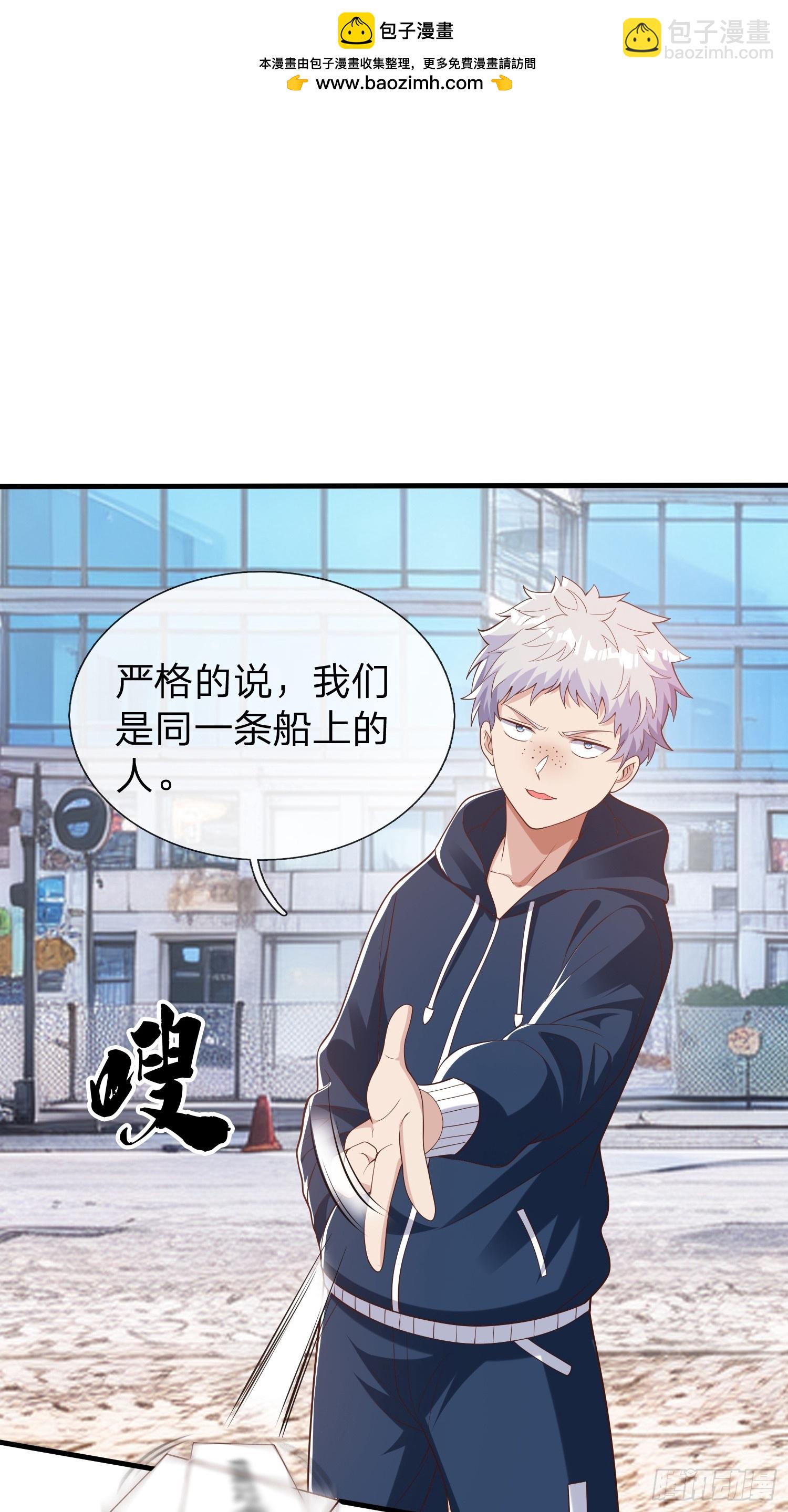 第31话 剑法-第32话