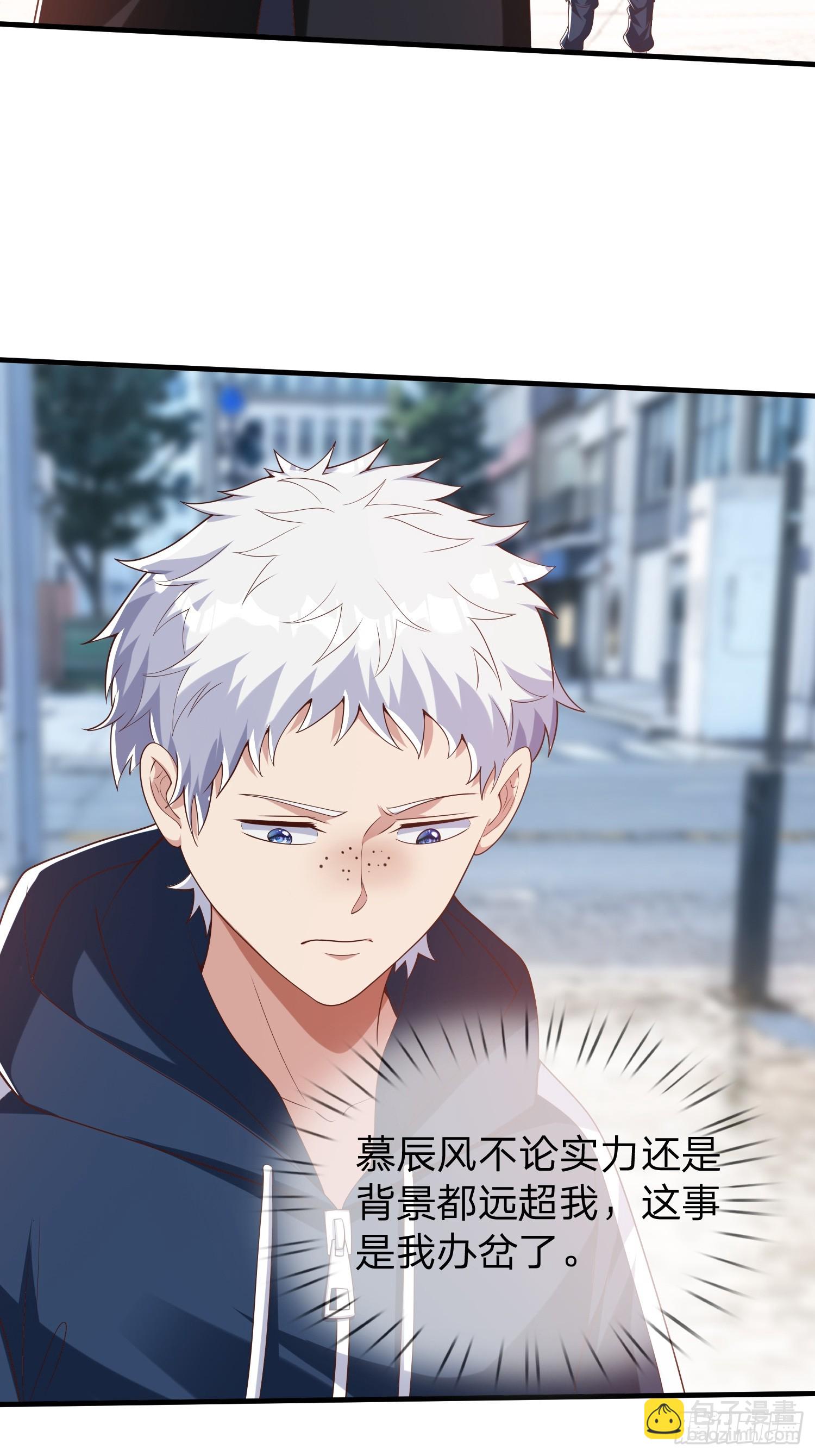 第31话 剑法-第32话