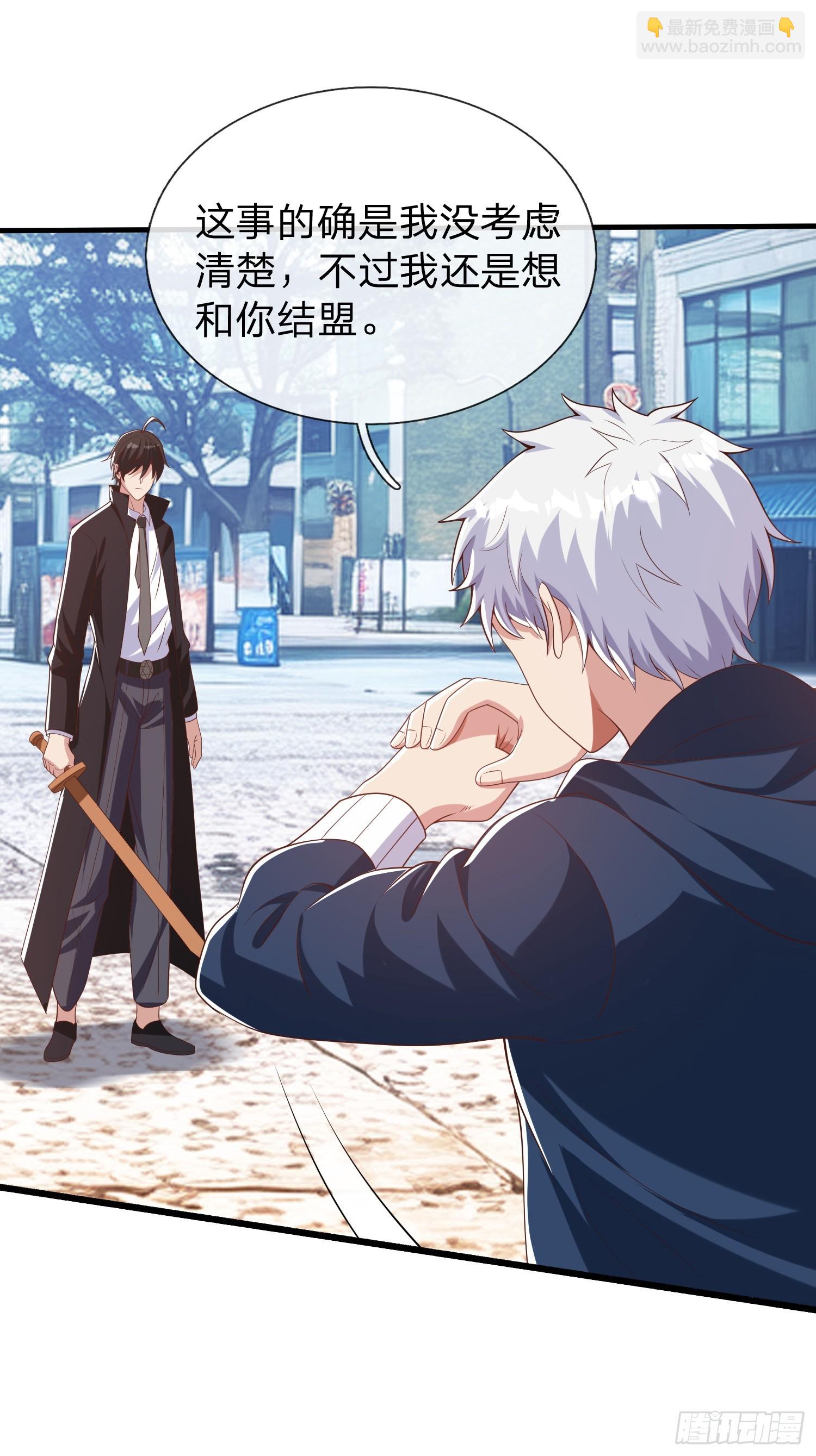 第31话 剑法-第32话