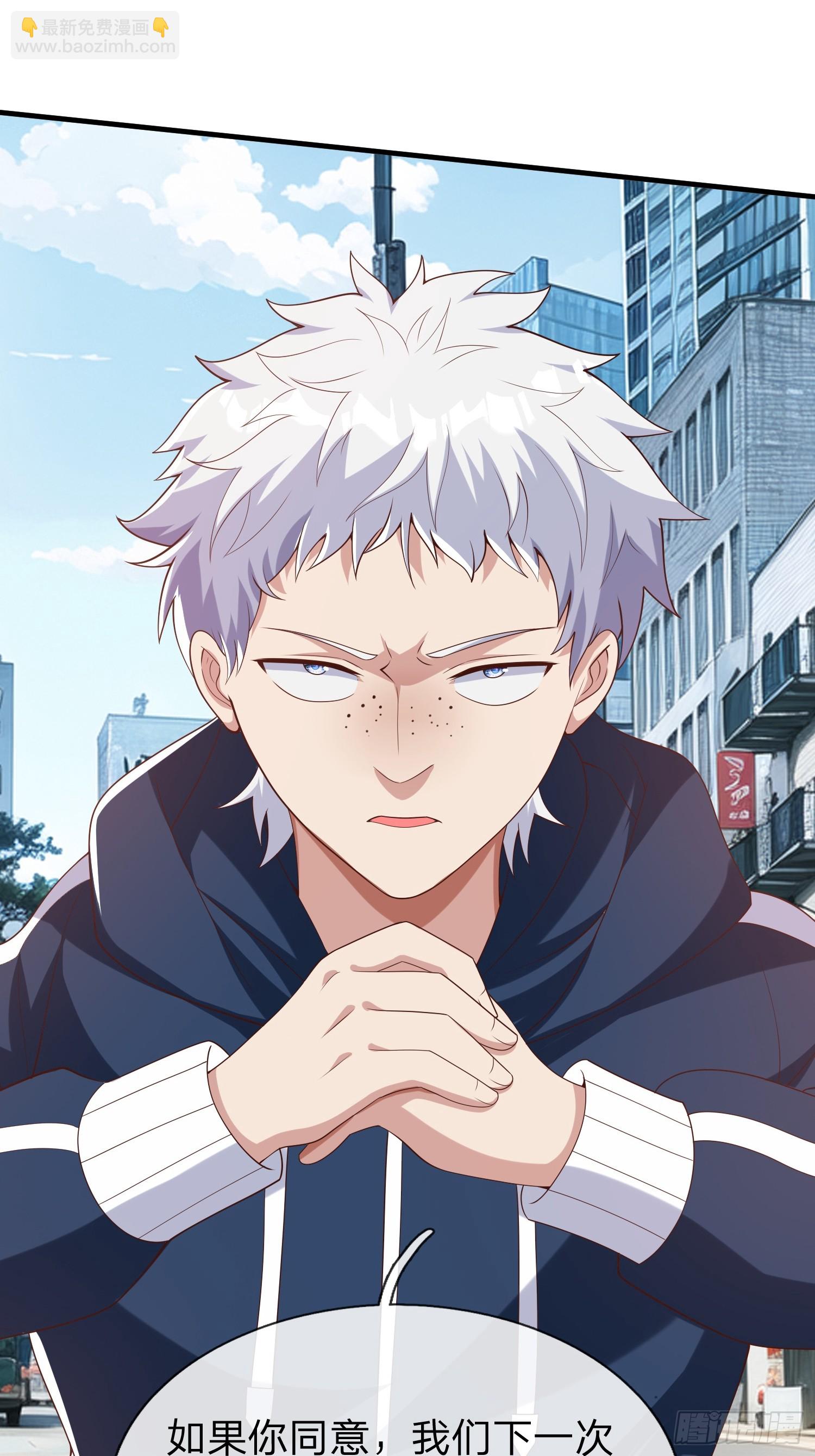 第31话 剑法-第32话