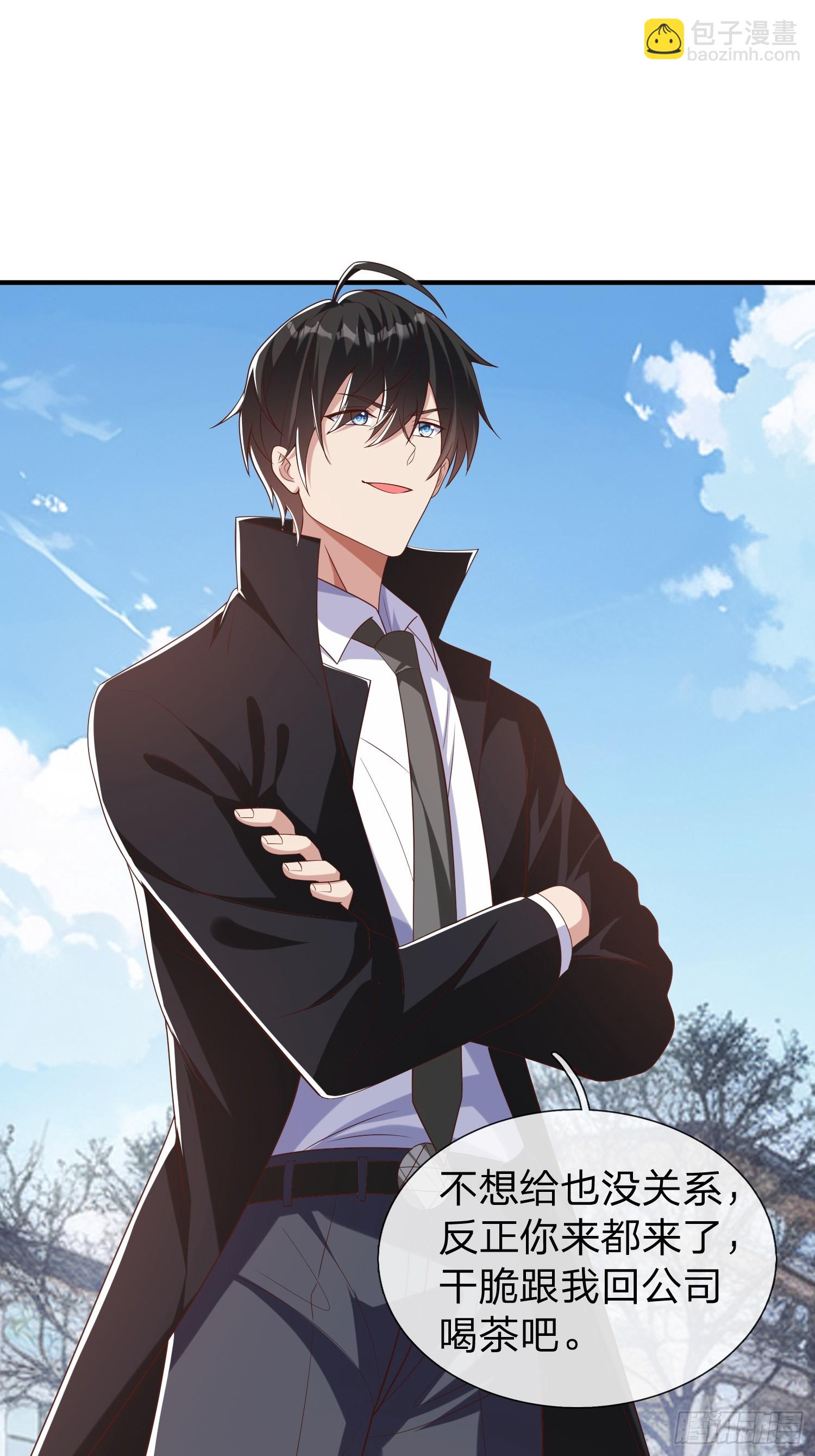 第31话 剑法-第32话