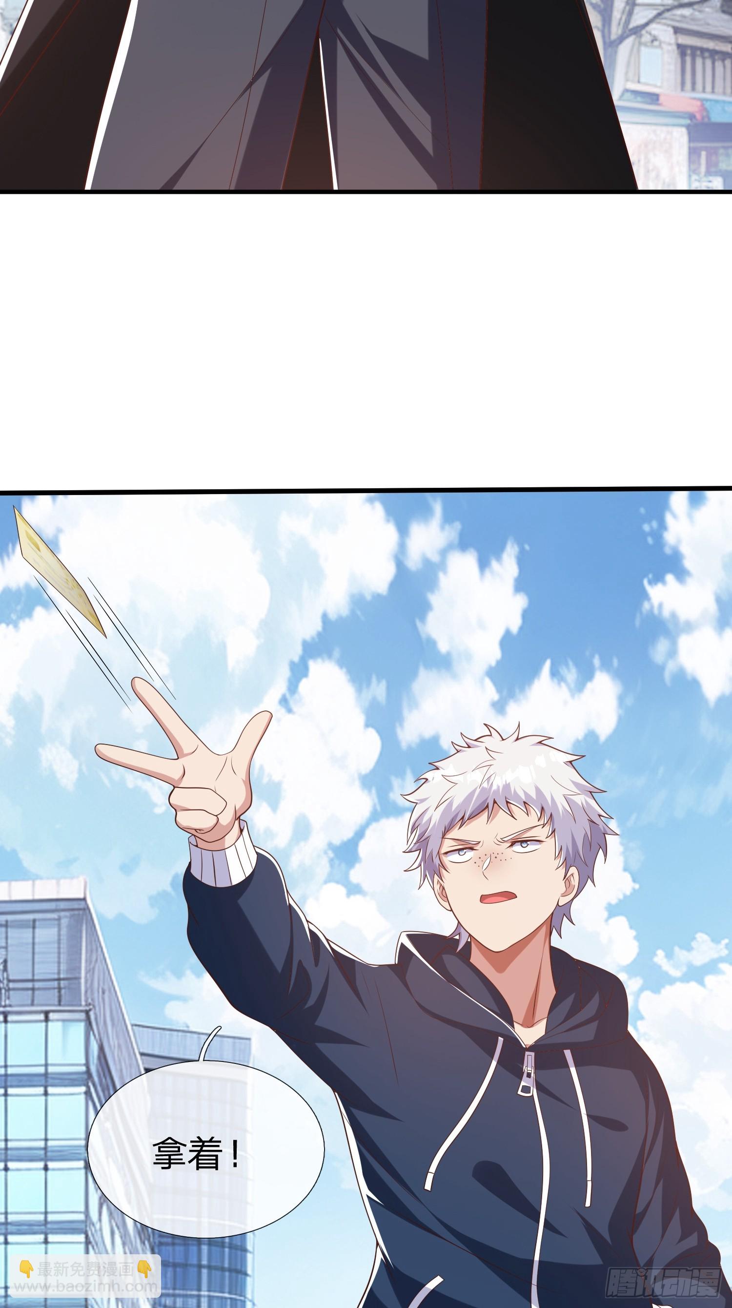 第31话 剑法-第32话