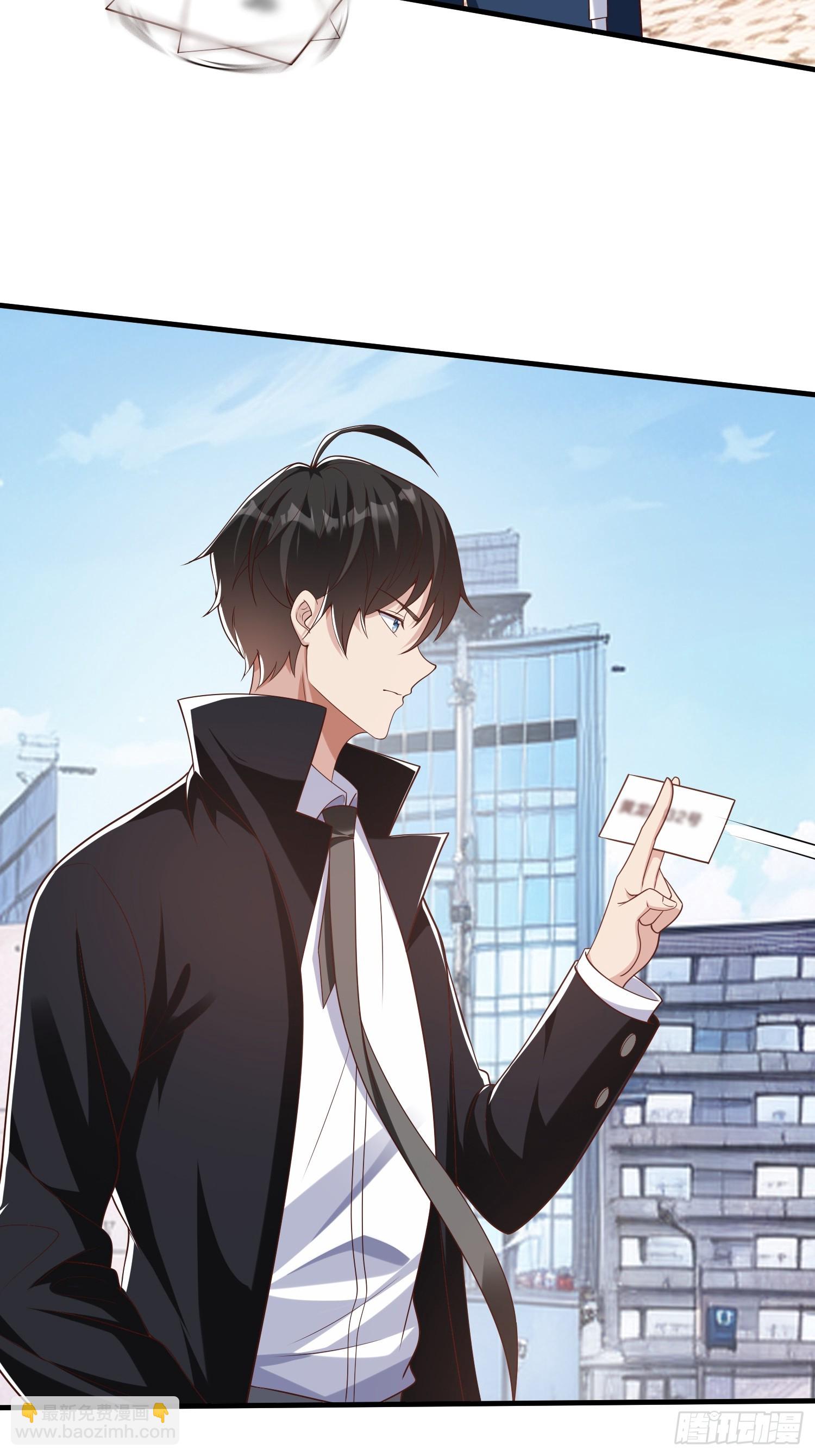 第31话 剑法-第32话