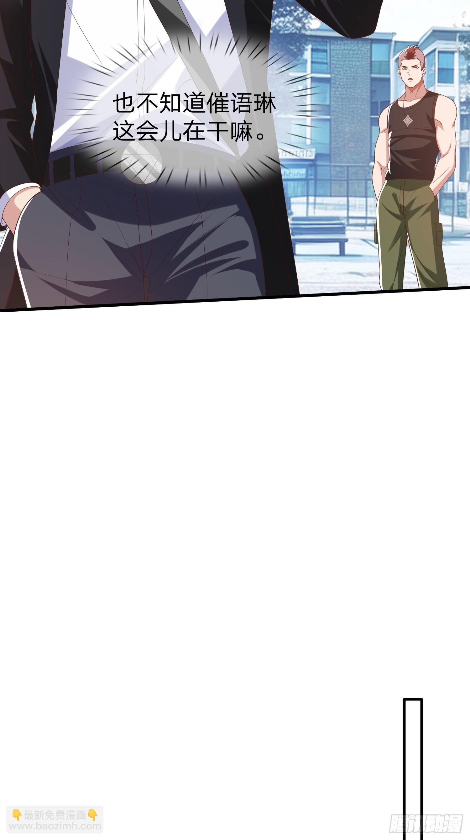 第31话 剑法-第32话