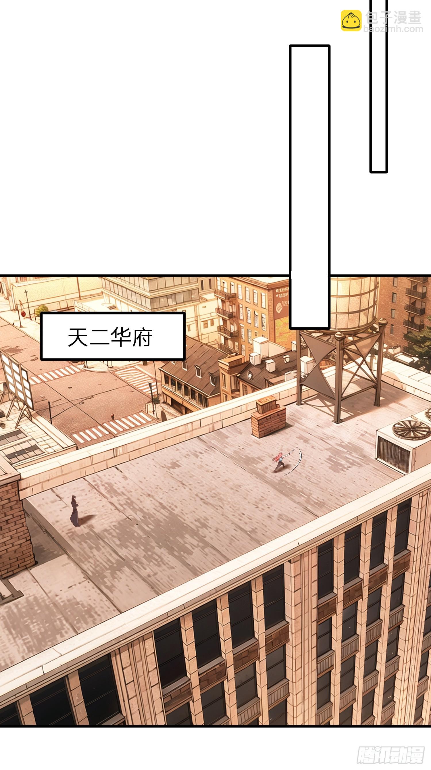 第31话 剑法-第32话