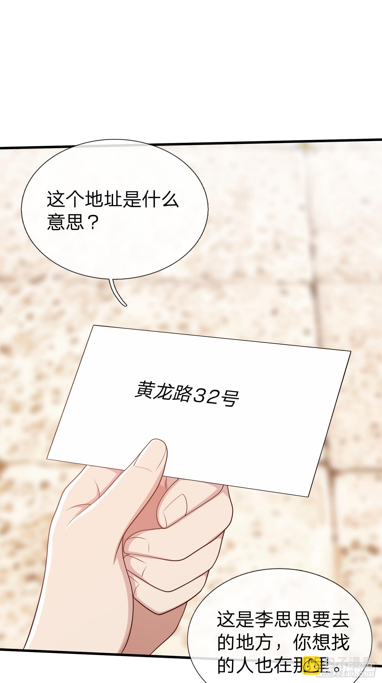 第31话 剑法-第32话