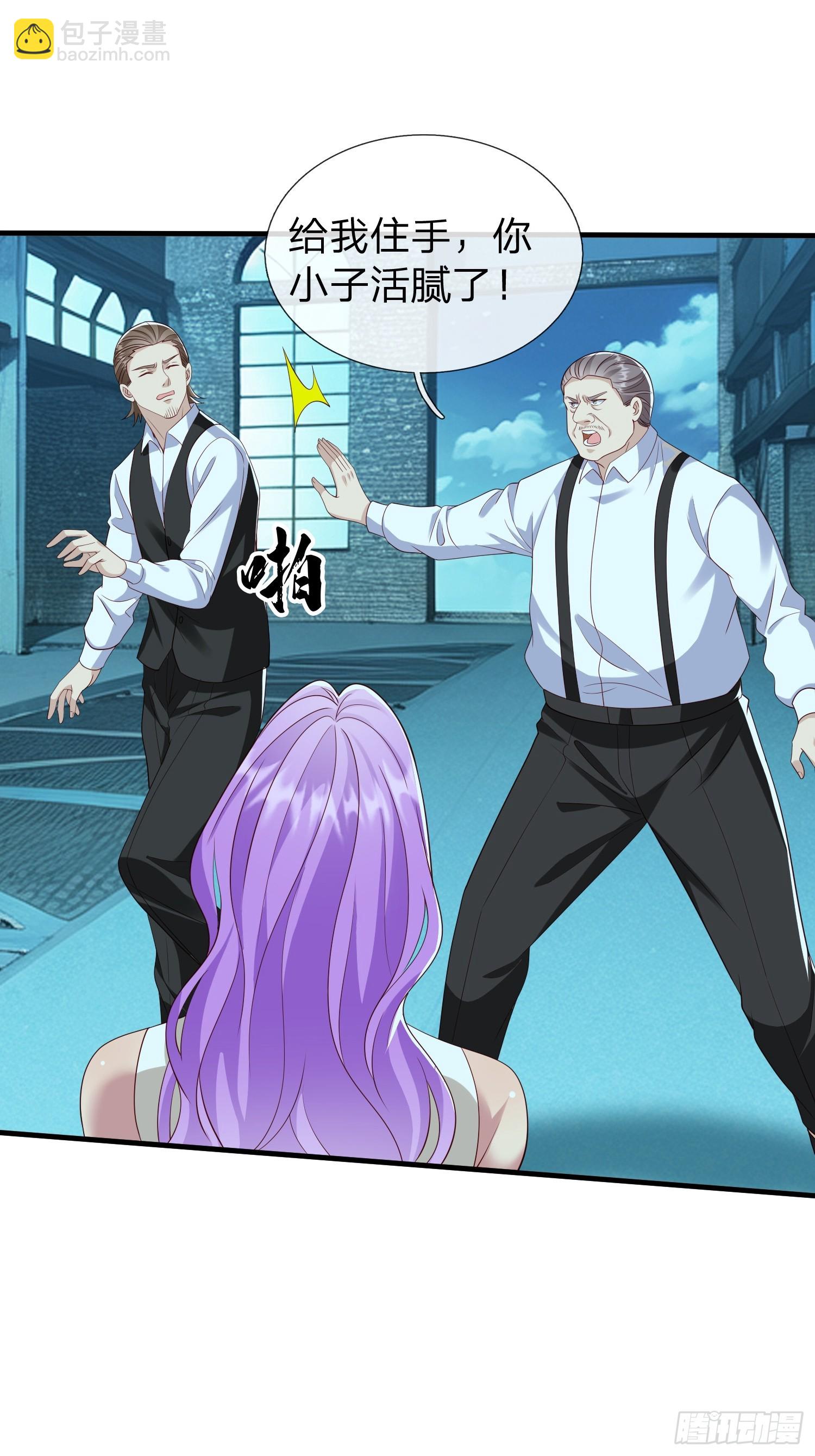 第33话 郑家只能是我的-第34话