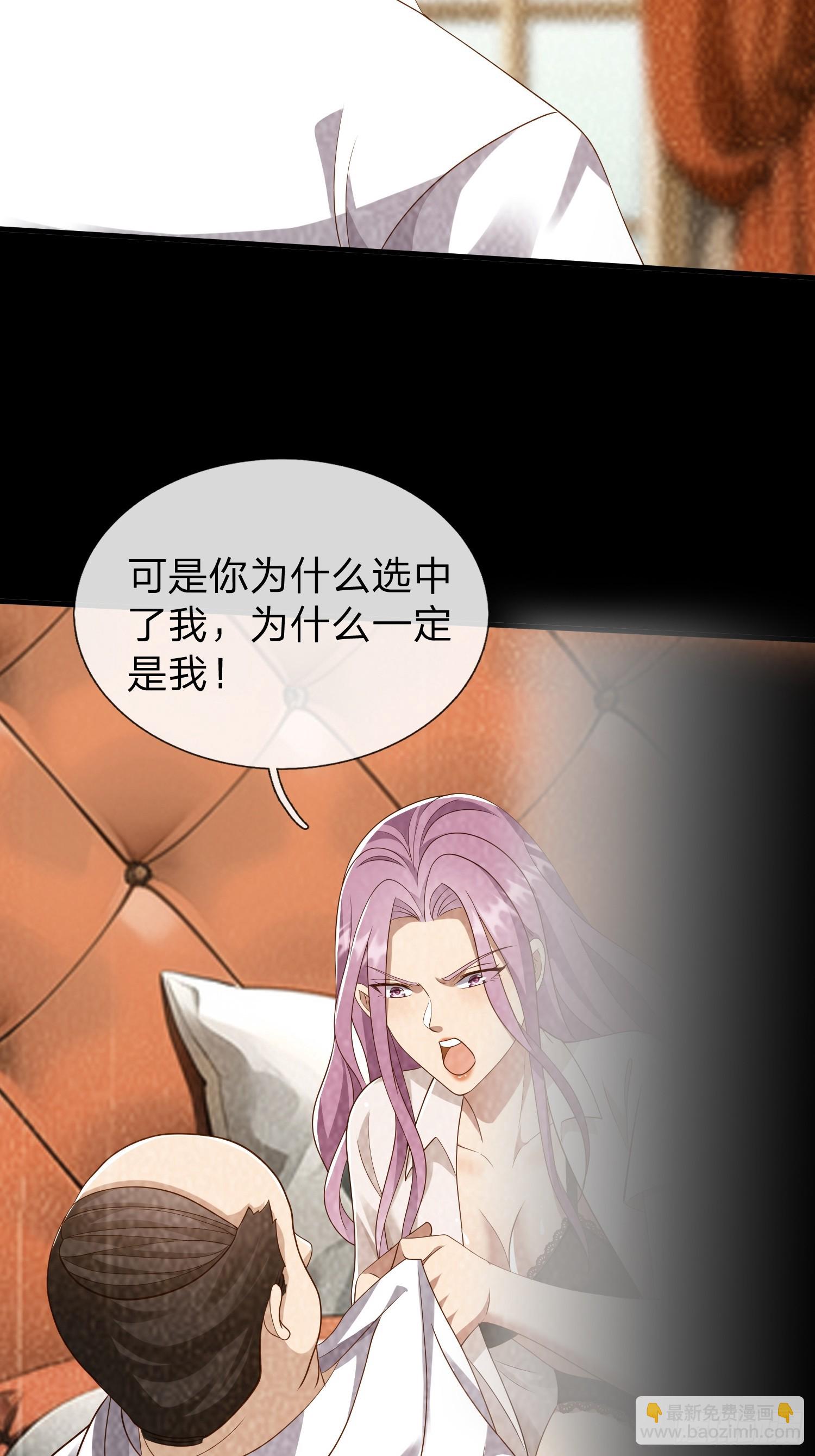 第33话 郑家只能是我的-第34话