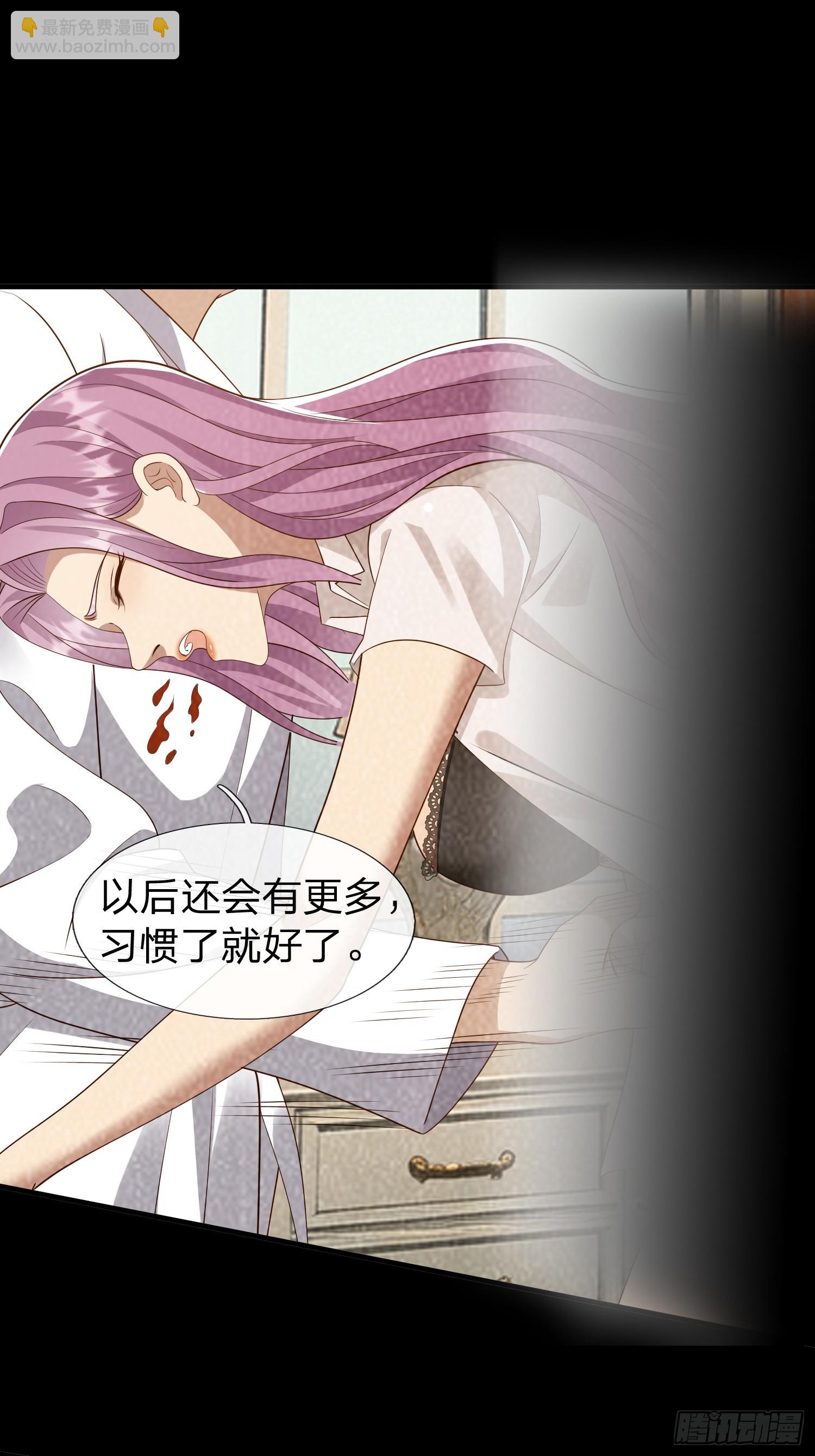 第33话 郑家只能是我的-第34话