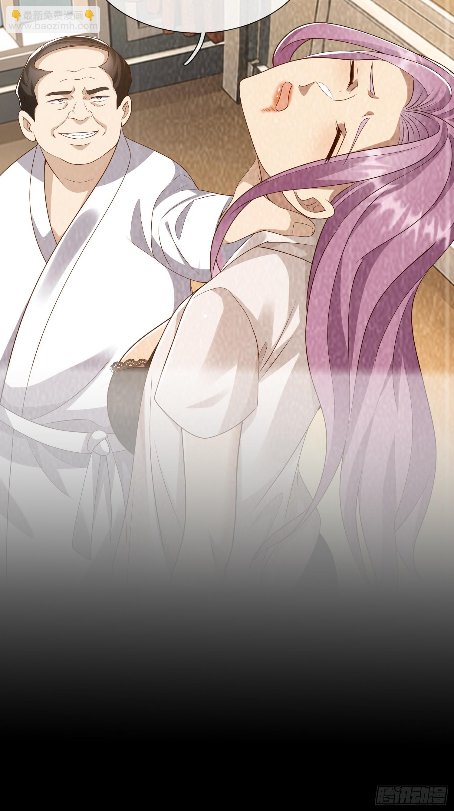 第33话 郑家只能是我的-第34话