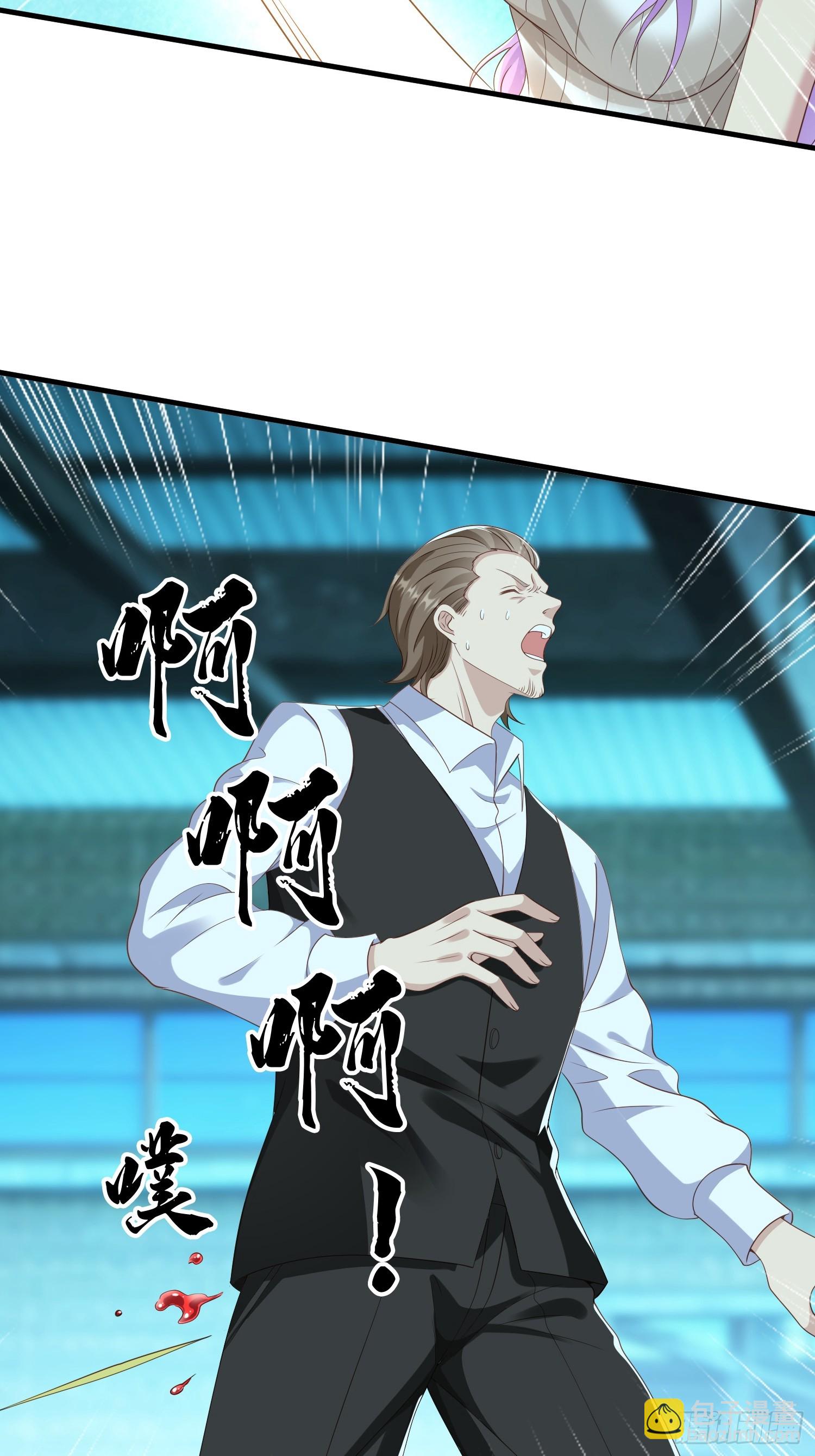 第33话 郑家只能是我的-第34话