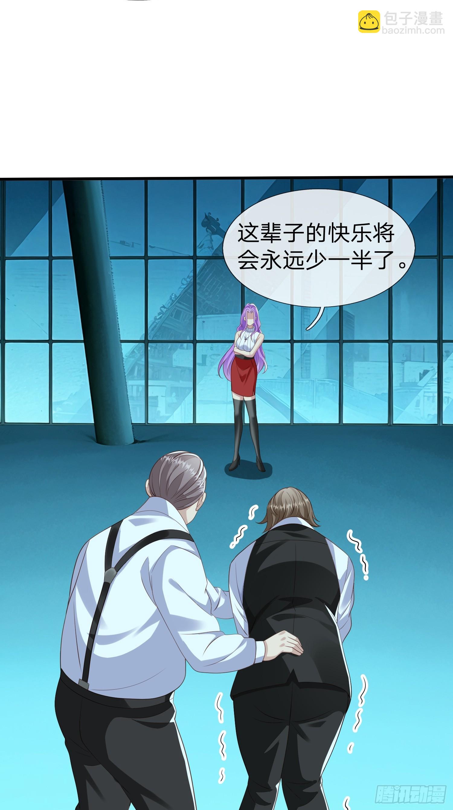 第33话 郑家只能是我的-第34话