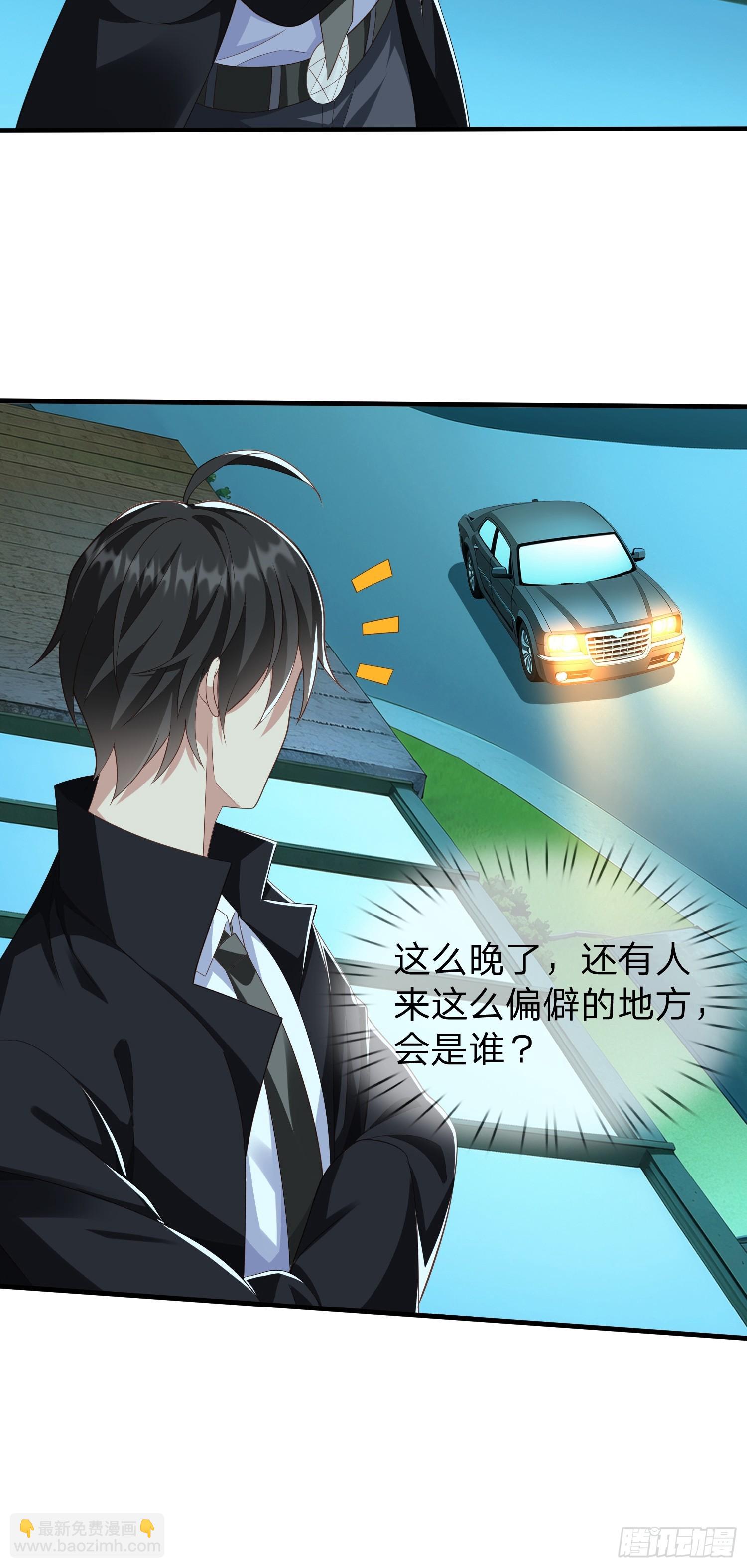 第33话 郑家只能是我的-第34话