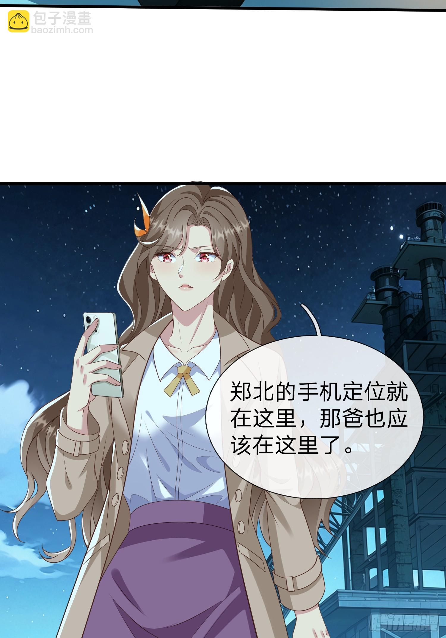 第33话 郑家只能是我的-第34话